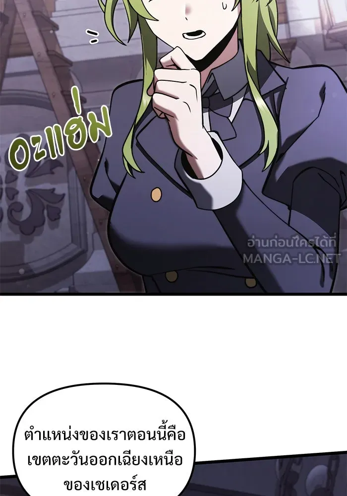 อัศวินดำล่าท้าเวลา ตอนที่ 6 รูปที่ 102