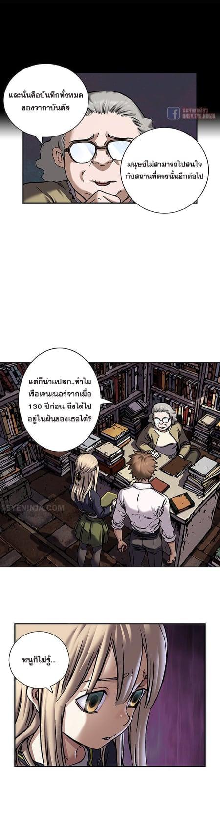 Manga-lc-com อ่านมังงะ อ่านการ์ตูน ออนไลน์ ฟรี Leviathan เลวีอาธาน อสูรกายใต้สมุทร ตอนที่ 1 2 3 4 5 6 7 8 9 10 11 12 13 14 ฟรี ไม่มีโฆษณา Manga-lc - อ่าน มังงะ อ่าน การ์ตูน ออนไลน์ อ่านมังงะ ฟรี