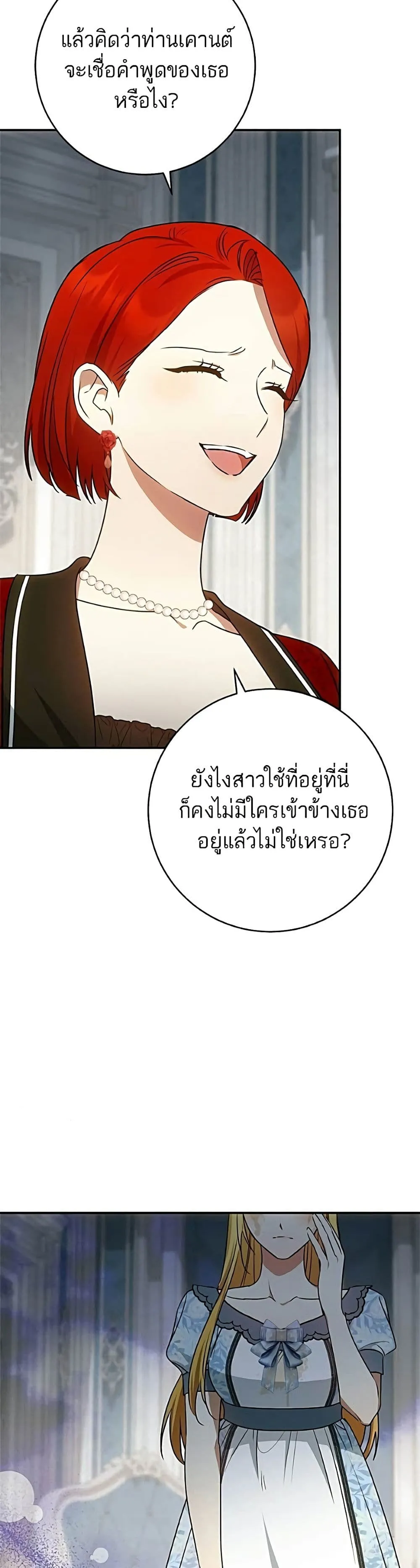 Manga-lc-com อ่านมังงะ อ่านการ์ตูน ออนไลน์ ฟรี My Husband Was Stolen Twice – อยากได้ ก็เอาไป ตอนที่ 1 2 3 4 5 6 7 8 9 10 11 12 13 14 ฟรี ไม่มีโฆษณา Manga-lc - อ่าน มังงะ อ่าน การ์ตูน ออนไลน์ อ่านมังงะ ฟรี