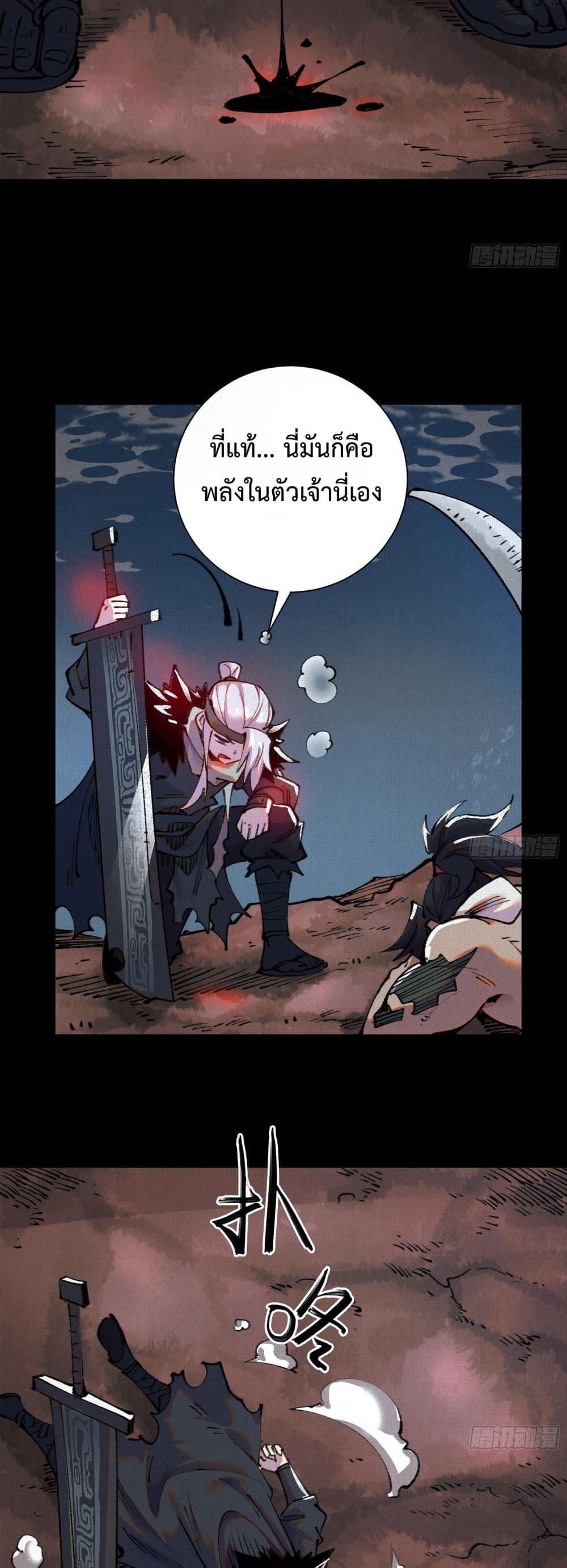 Manga-lc-com อ่านมังงะ อ่านการ์ตูน ออนไลน์ ฟรี Soul of Chi You ตอนที่ 1 2 3 4 5 6 7 8 9 10 11 12 13 14 ฟรี ไม่มีโฆษณา Manga-lc - อ่าน มังงะ อ่าน การ์ตูน ออนไลน์ อ่านมังงะ ฟรี