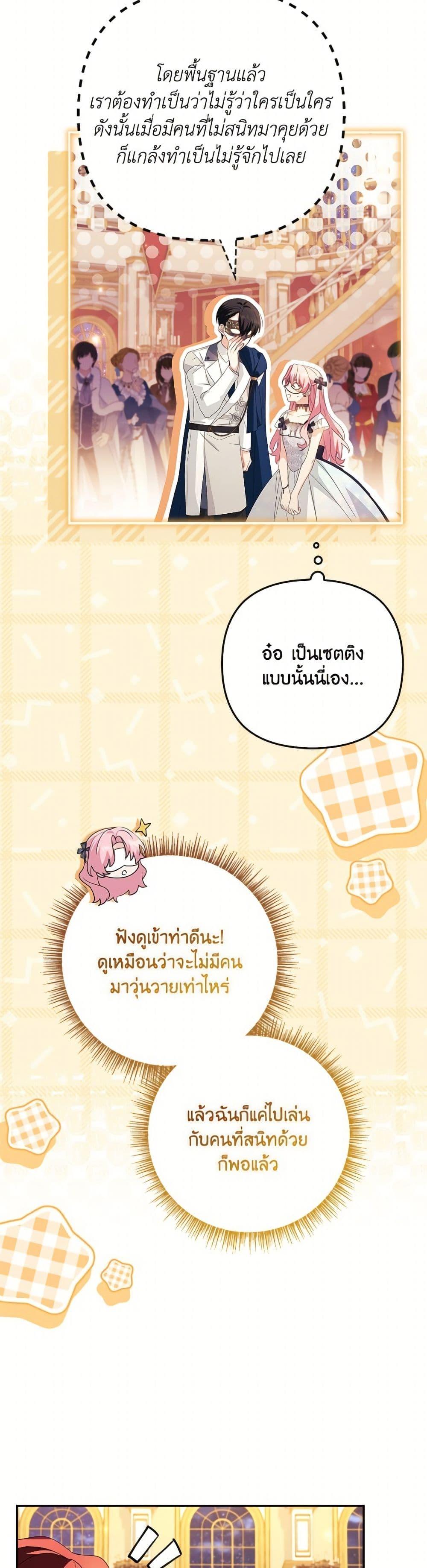 Manga-lc-com อ่านมังงะ อ่านการ์ตูน ออนไลน์ ฟรี The Youngest Daughter of the Villainous Duke ตอนที่ 1 2 3 4 5 6 7 8 9 10 11 12 13 14 ฟรี ไม่มีโฆษณา Manga-lc - อ่าน มังงะ อ่าน การ์ตูน ออนไลน์ อ่านมังงะ ฟรี