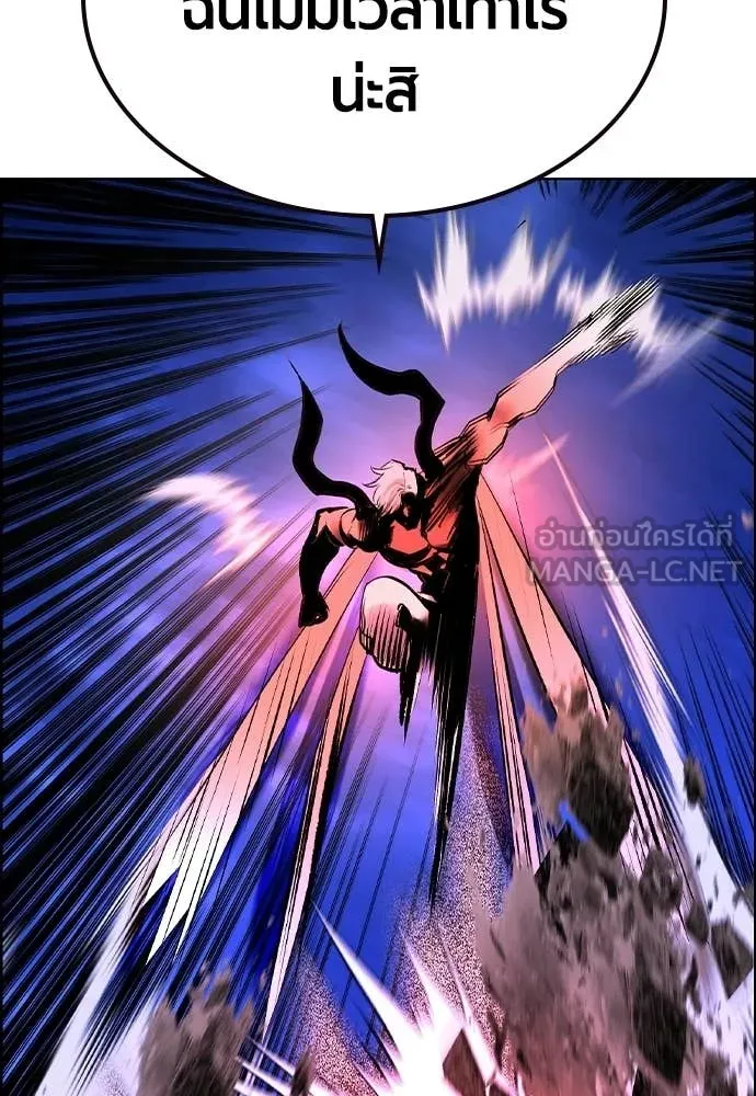 Jungle Juice ตอนที่ 182 รูปที่ 104