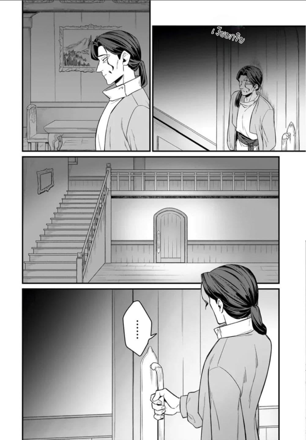 Manga-lc-com อ่านมังงะ อ่านการ์ตูน ออนไลน์ ฟรี The Ostrich Beastman’s Wild and Unrivaled Rampage I Became the Leader of the Stupidly Cute Strongest Race ตอนที่ 1 2 3 4 5 6 7 8 9 10 11 12 13 14 ฟรี ไม่มีโฆษณา Manga-lc - อ่าน มังงะ อ่าน การ์ตูน ออนไลน์ อ่านมังงะ ฟรี