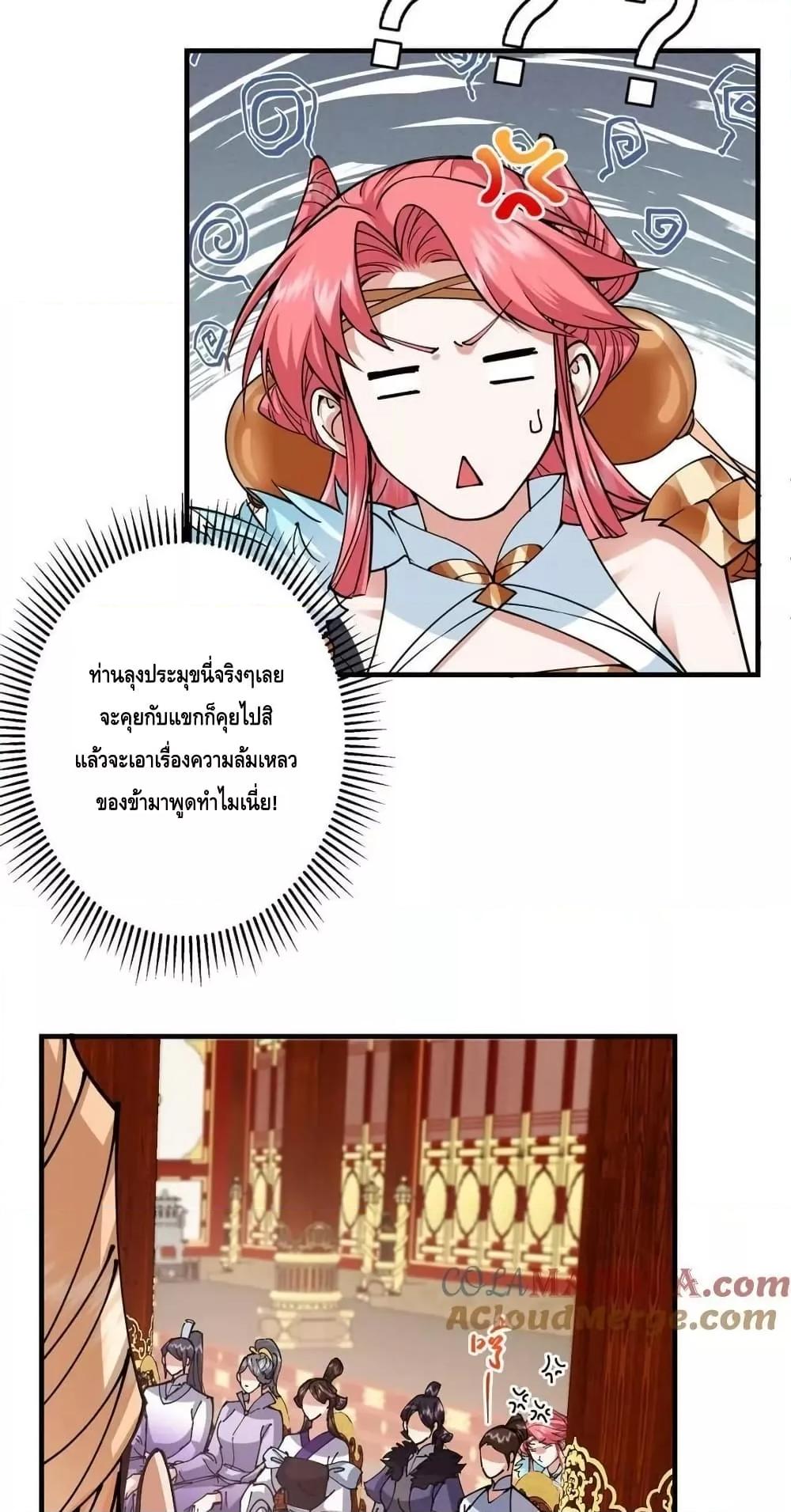 Manga-lc-com อ่านมังงะ อ่านการ์ตูน ออนไลน์ ฟรี KeepALowProf ตอนที่ 1 2 3 4 5 6 7 8 9 10 11 12 13 14 ฟรี ไม่มีโฆษณา Manga-lc - อ่าน มังงะ อ่าน การ์ตูน ออนไลน์ อ่านมังงะ ฟรี