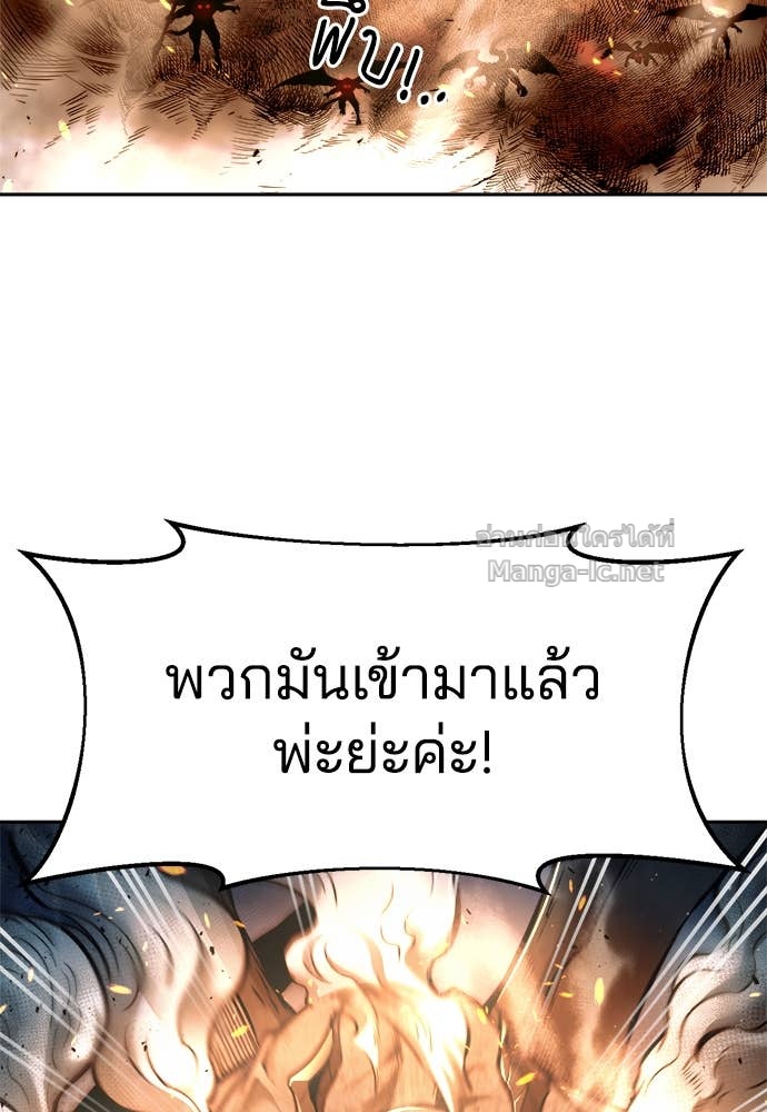 Doujin-Lc- อ่าน โดจิน มังฮวา เกาหลี ญี่ปุ่น จีน แปลไทย ผู้พิชิตเกมป้องกันฐาน ตอนที่ 1 2 3 4 5 6 7 8 9 10 11 12 13 14 ฟรี ไม่มีโฆษณา อ่าน โดจิน Manhwa เกาหลี ญี่ปุ่น จีน เรามีครบ คัดมาให้เน้นๆ โดจิน 18+ รับประกันความฟินโดย Doujin Lc