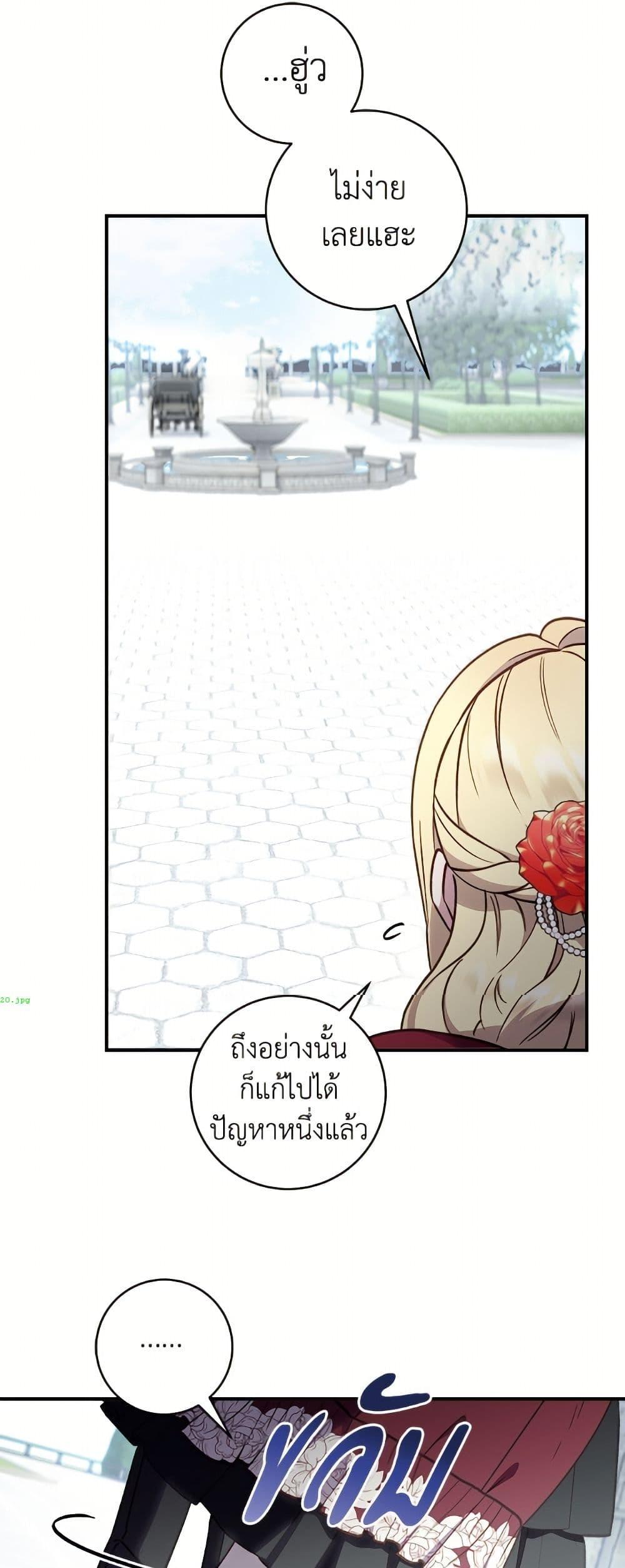 Manga-lc-com อ่านมังงะ อ่านการ์ตูน ออนไลน์ ฟรี I’ll Predict Your Happy Ending ตอนที่ 1 2 3 4 5 6 7 8 9 10 11 12 13 14 ฟรี ไม่มีโฆษณา Manga-lc - อ่าน มังงะ อ่าน การ์ตูน ออนไลน์ อ่านมังงะ ฟรี