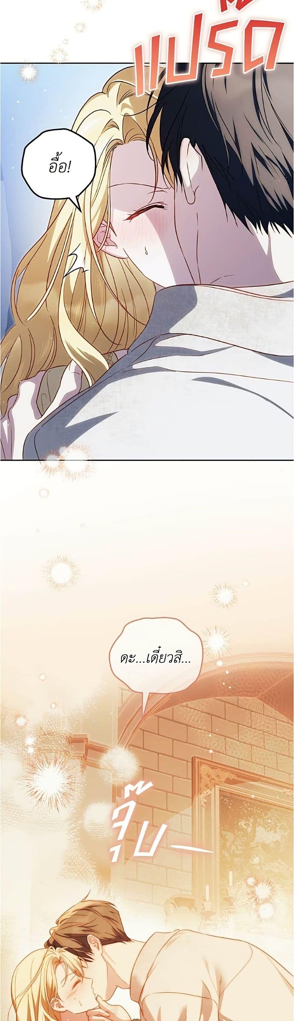 Manga-lc-com อ่านมังงะ อ่านการ์ตูน ออนไลน์ ฟรี Born to Be the Grand Duchess ตอนที่ 1 2 3 4 5 6 7 8 9 10 11 12 13 14 ฟรี ไม่มีโฆษณา Manga-lc - อ่าน มังงะ อ่าน การ์ตูน ออนไลน์ อ่านมังงะ ฟรี