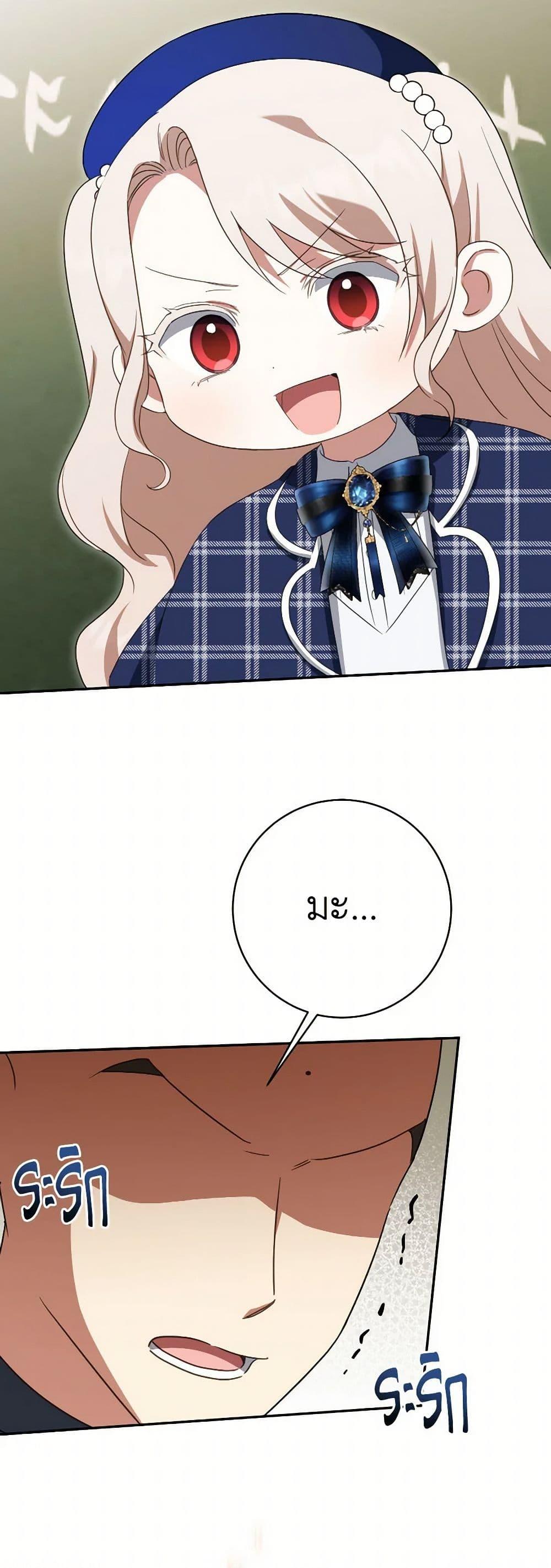 Manga-lc-com อ่านมังงะ อ่านการ์ตูน ออนไลน์ ฟรี The Wicked Little Princess ตอนที่ 1 2 3 4 5 6 7 8 9 10 11 12 13 14 ฟรี ไม่มีโฆษณา Manga-lc - อ่าน มังงะ อ่าน การ์ตูน ออนไลน์ อ่านมังงะ ฟรี