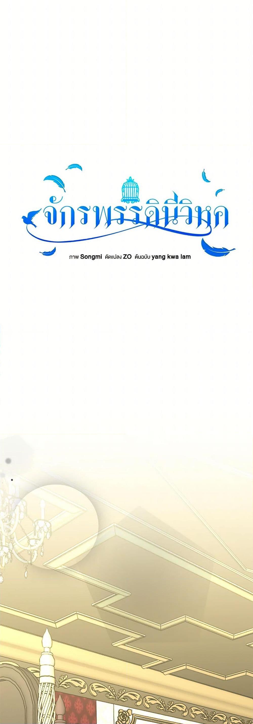 Manga-lc-com อ่านมังงะ อ่านการ์ตูน ออนไลน์ ฟรี The Bird Empress ตอนที่ 1 2 3 4 5 6 7 8 9 10 11 12 13 14 ฟรี ไม่มีโฆษณา Manga-lc - อ่าน มังงะ อ่าน การ์ตูน ออนไลน์ อ่านมังงะ ฟรี