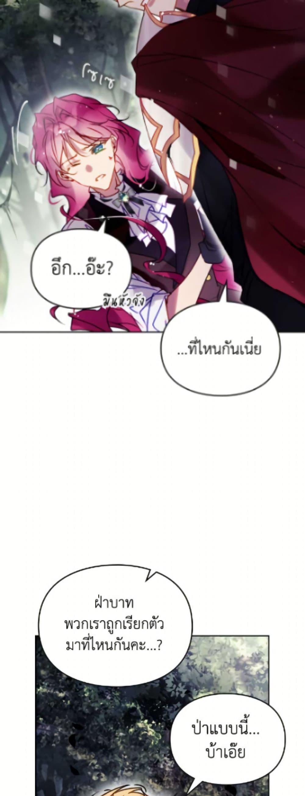 Manga-lc-com อ่านมังงะ อ่านการ์ตูน ออนไลน์ ฟรี Death Is The Only Ending For The Villainess ตอนที่ 1 2 3 4 5 6 7 8 9 10 11 12 13 14 ฟรี ไม่มีโฆษณา Manga-lc - อ่าน มังงะ อ่าน การ์ตูน ออนไลน์ อ่านมังงะ ฟรี