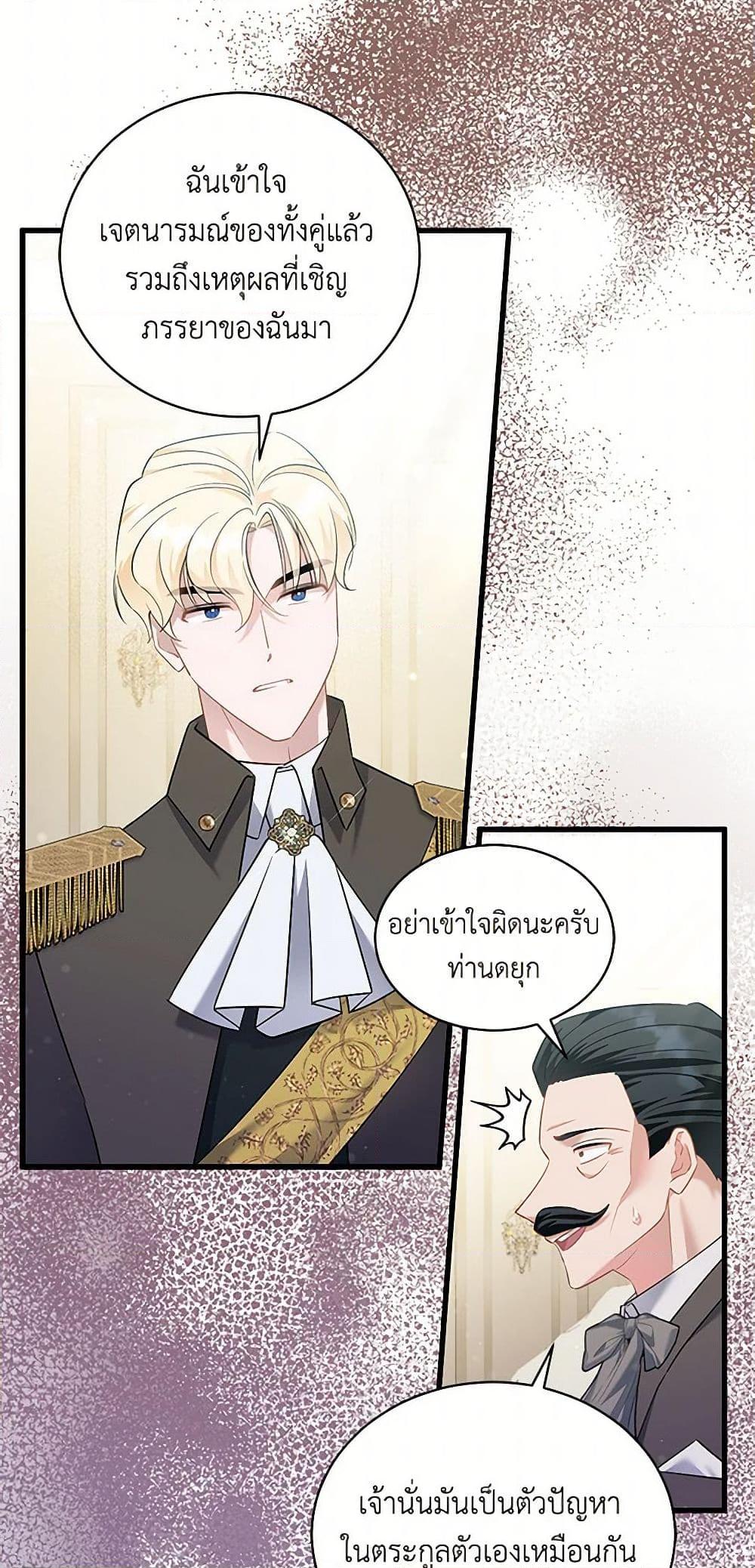 Manga-lc-com อ่านมังงะ อ่านการ์ตูน ออนไลน์ ฟรี I’m Sure It’s My Baby ตอนที่ 1 2 3 4 5 6 7 8 9 10 11 12 13 14 ฟรี ไม่มีโฆษณา Manga-lc - อ่าน มังงะ อ่าน การ์ตูน ออนไลน์ อ่านมังงะ ฟรี