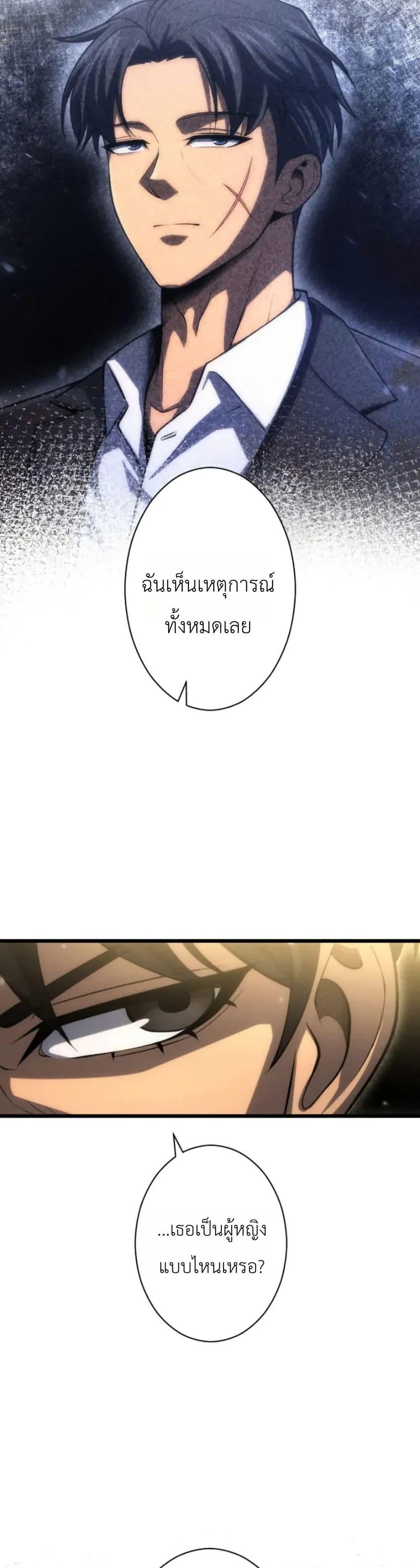 Manga-lc-com อ่านมังงะ อ่านการ์ตูน ออนไลน์ ฟรี Return of the Reaper Assassin ตอนที่ 1 2 3 4 5 6 7 8 9 10 11 12 13 14 ฟรี ไม่มีโฆษณา Manga-lc - อ่าน มังงะ อ่าน การ์ตูน ออนไลน์ อ่านมังงะ ฟรี