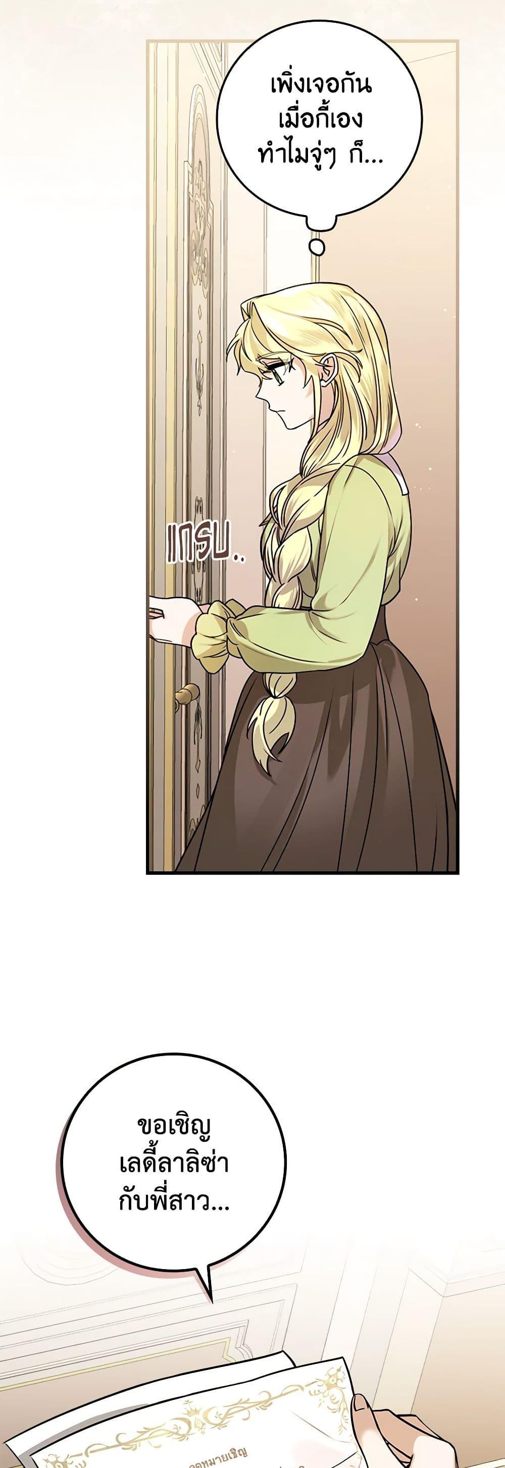 Manga-lc-com อ่านมังงะ อ่านการ์ตูน ออนไลน์ ฟรี The Perfect Plan for a Fairy-Tale Ending ตอนที่ 1 2 3 4 5 6 7 8 9 10 11 12 13 14 ฟรี ไม่มีโฆษณา Manga-lc - อ่าน มังงะ อ่าน การ์ตูน ออนไลน์ อ่านมังงะ ฟรี