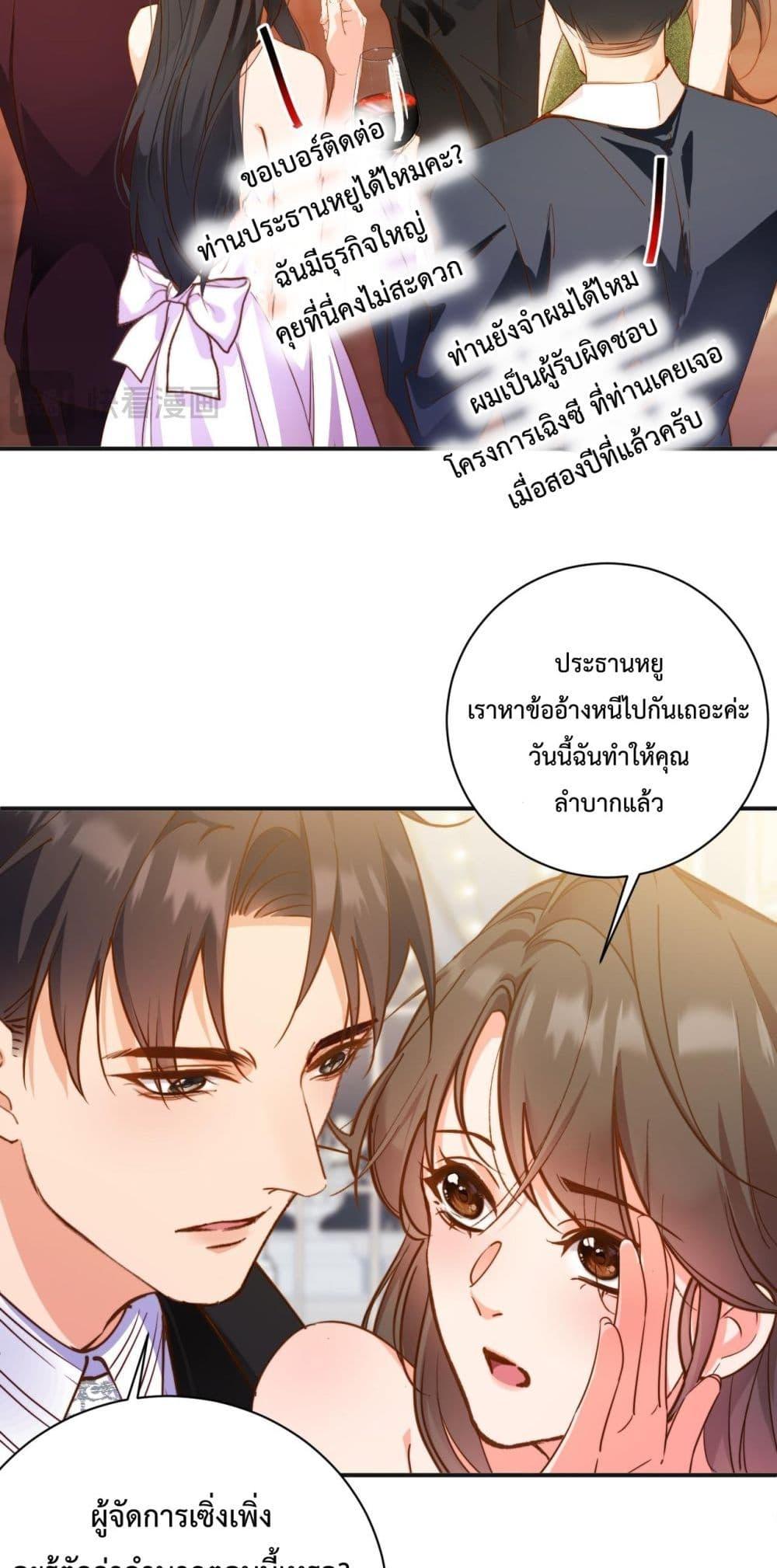 Manga-lc-com อ่านมังงะ อ่านการ์ตูน ออนไลน์ ฟรี IGotACuteKi ตอนที่ 1 2 3 4 5 6 7 8 9 10 11 12 13 14 ฟรี ไม่มีโฆษณา Manga-lc - อ่าน มังงะ อ่าน การ์ตูน ออนไลน์ อ่านมังงะ ฟรี