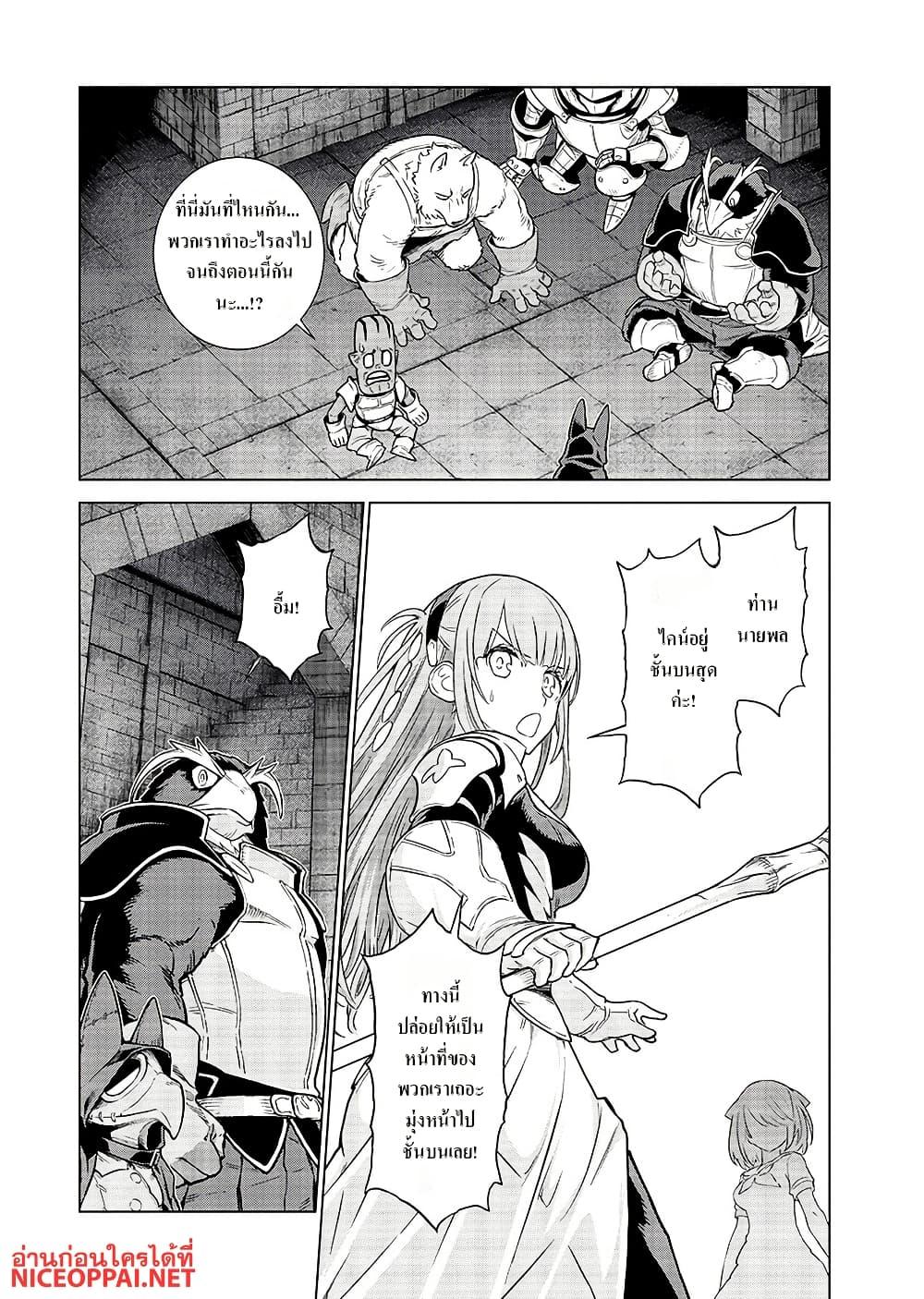Manga-lc-com อ่านมังงะ อ่านการ์ตูน ออนไลน์ ฟรี Megami no Kago wo Ukeshi Mama no Saga ตอนที่ 1 2 3 4 5 6 7 8 9 10 11 12 13 14 ฟรี ไม่มีโฆษณา Manga-lc - อ่าน มังงะ อ่าน การ์ตูน ออนไลน์ อ่านมังงะ ฟรี