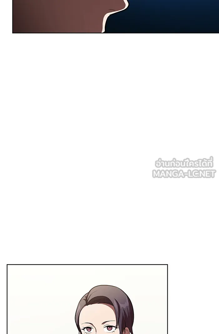 ผู้เล่นขั้นเทพแห่งหอคอยฝึกสอน ตอนที่ 07 รูปที่ 21