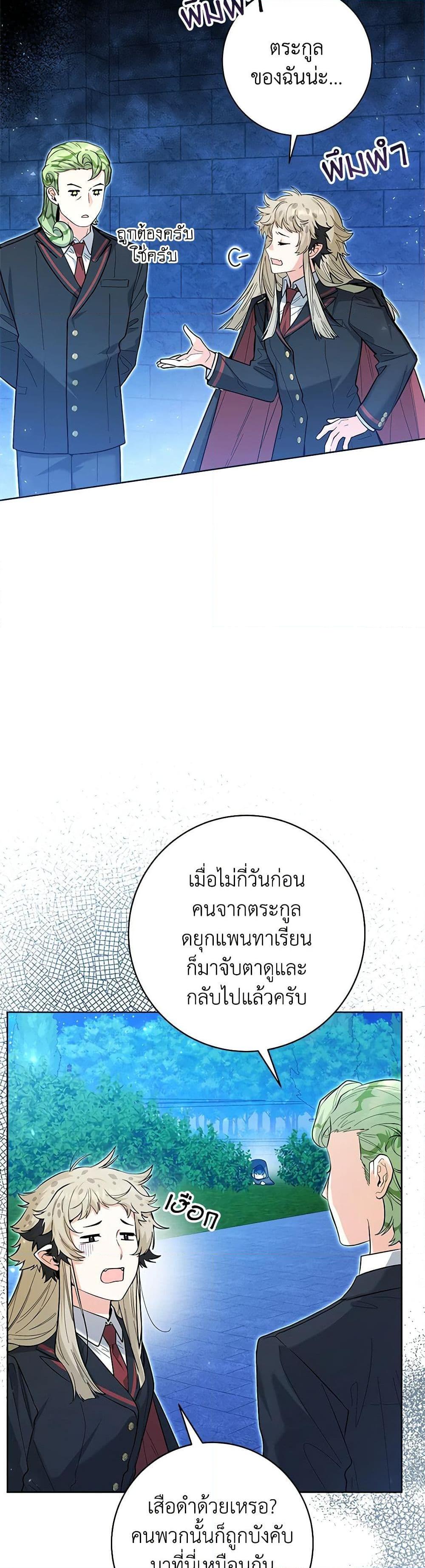 Manga-lc-com อ่านมังงะ อ่านการ์ตูน ออนไลน์ ฟรี Black Killer Whale Baby ตอนที่ 1 2 3 4 5 6 7 8 9 10 11 12 13 14 ฟรี ไม่มีโฆษณา Manga-lc - อ่าน มังงะ อ่าน การ์ตูน ออนไลน์ อ่านมังงะ ฟรี