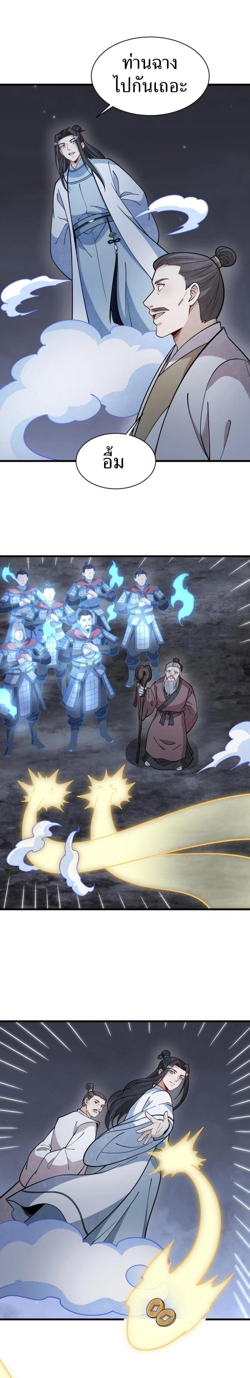 Manga-lc-com อ่านมังงะ อ่านการ์ตูน ออนไลน์ ฟรี Lan Ke Qi Yuan ตอนที่ 1 2 3 4 5 6 7 8 9 10 11 12 13 14 ฟรี ไม่มีโฆษณา Manga-lc - อ่าน มังงะ อ่าน การ์ตูน ออนไลน์ อ่านมังงะ ฟรี