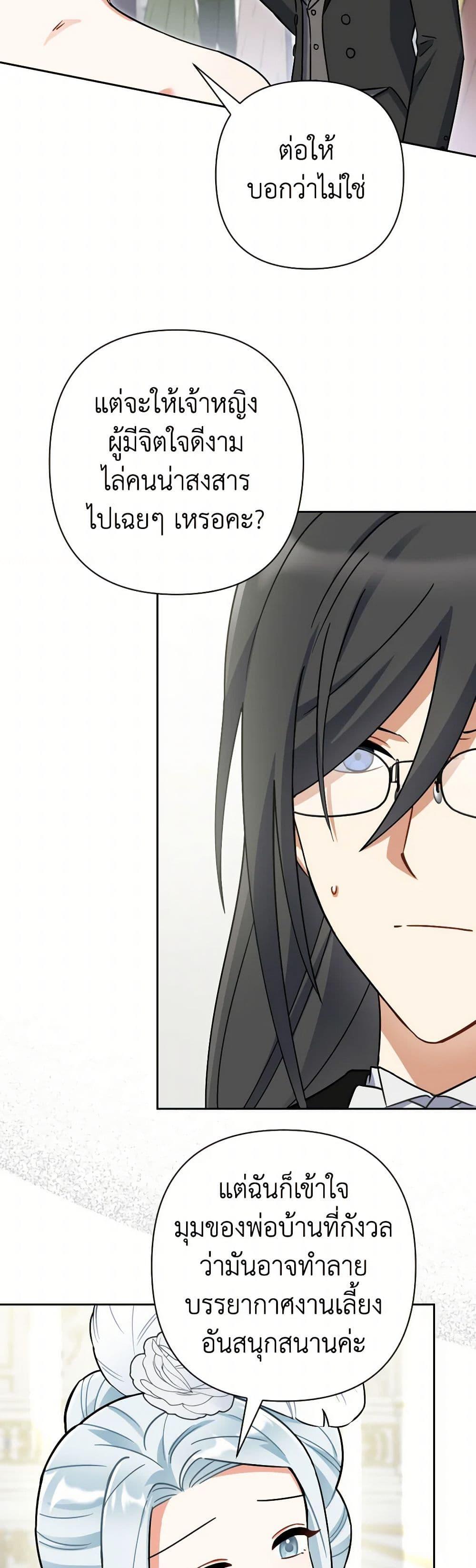 Manga-lc-com อ่านมังงะ อ่านการ์ตูน ออนไลน์ ฟรี Prince, Why Are You Nice to Me ตอนที่ 1 2 3 4 5 6 7 8 9 10 11 12 13 14 ฟรี ไม่มีโฆษณา Manga-lc - อ่าน มังงะ อ่าน การ์ตูน ออนไลน์ อ่านมังงะ ฟรี