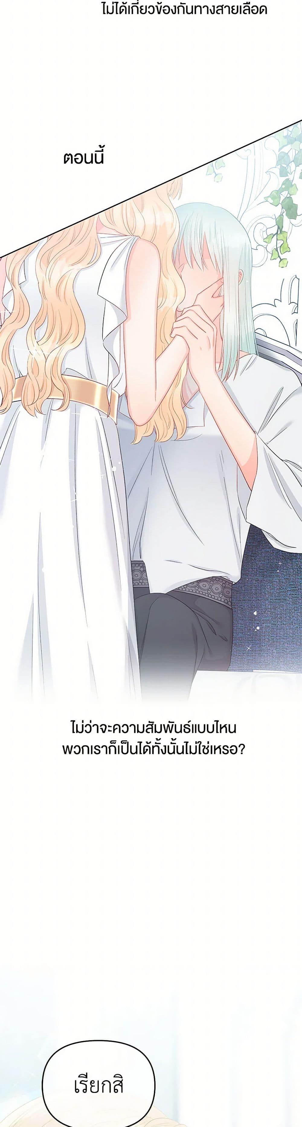 Manga-lc-com อ่านมังงะ อ่านการ์ตูน ออนไลน์ ฟรี Don’t Concern Yourself With That Book ตอนที่ 1 2 3 4 5 6 7 8 9 10 11 12 13 14 ฟรี ไม่มีโฆษณา Manga-lc - อ่าน มังงะ อ่าน การ์ตูน ออนไลน์ อ่านมังงะ ฟรี