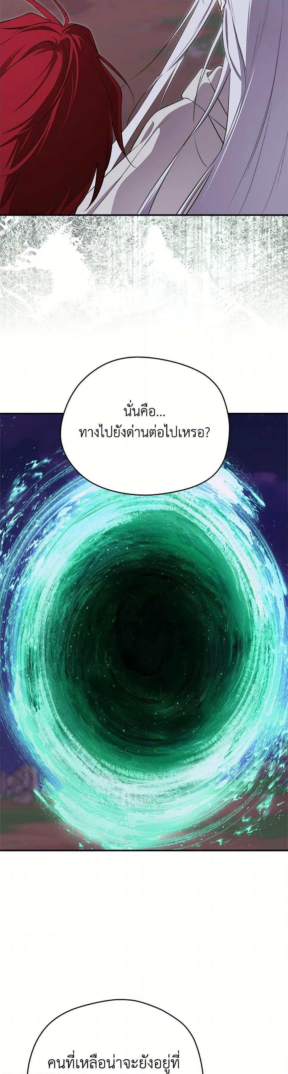 Manga-lc-com อ่านมังงะ อ่านการ์ตูน ออนไลน์ ฟรี I Became the Male Lead’s Stepmother ตอนที่ 1 2 3 4 5 6 7 8 9 10 11 12 13 14 ฟรี ไม่มีโฆษณา Manga-lc - อ่าน มังงะ อ่าน การ์ตูน ออนไลน์ อ่านมังงะ ฟรี