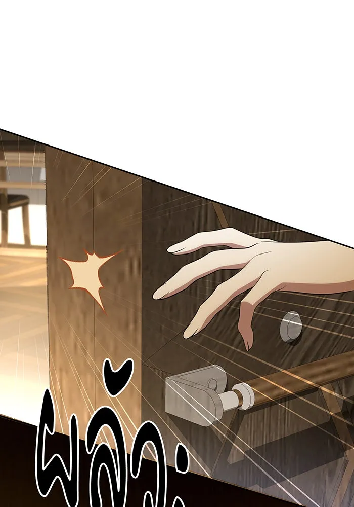 ทุกอย่างที่เสียไป ฉันขอทวงคืน ตอนที่ 17 รูปที่ 47