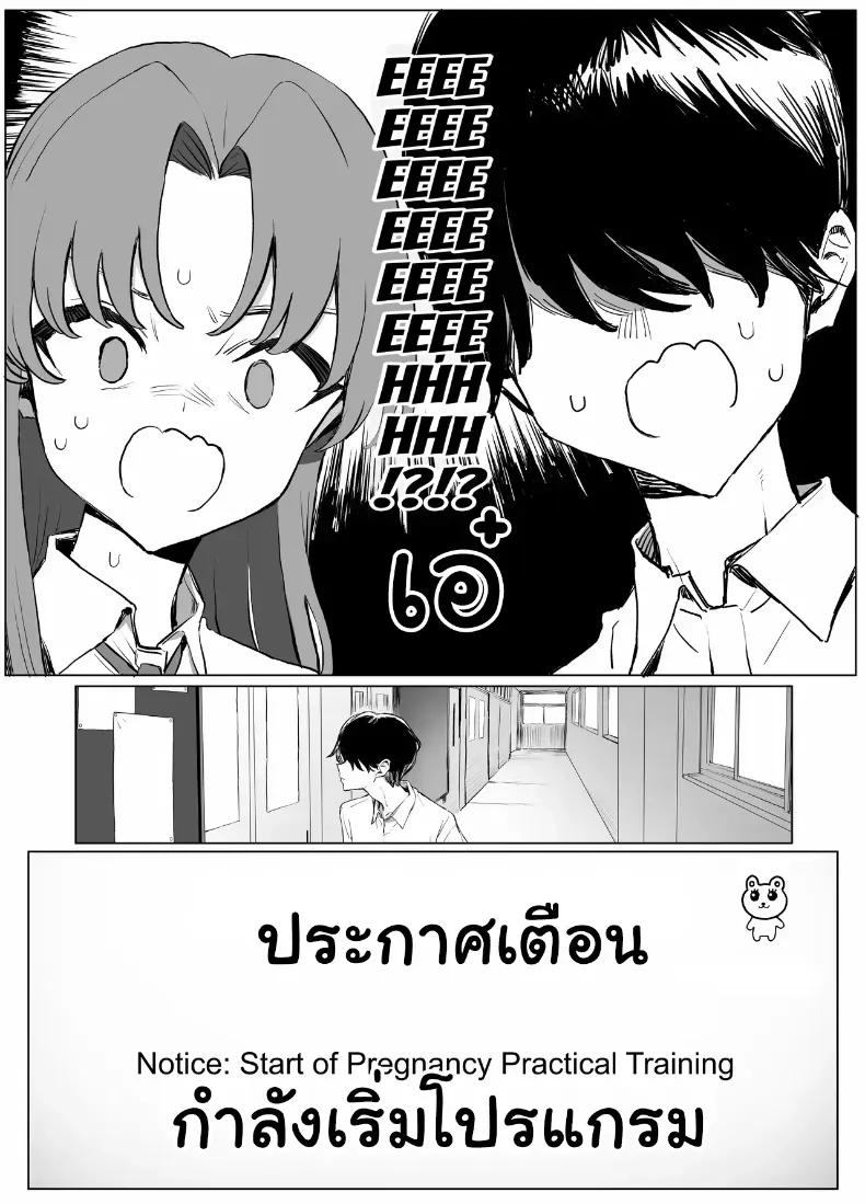Doujin-Lc- อ่าน โดจิน มังฮวา เกาหลี ญี่ปุ่น จีน แปลไทย 3 ตอนที่ 1 2 3 4 5 6 7 8 9 10 11 12 13 14 ฟรี ไม่มีโฆษณา อ่าน โดจิน Manhwa เกาหลี ญี่ปุ่น จีน เรามีครบ คัดมาให้เน้นๆ โดจิน 18+ รับประกันความฟินโดย  Doujin Lc