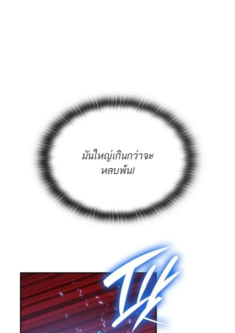 Subscribed To The Transcendental Channels แค_กดส_บตะไคร_ ก_ได_พล_งมาเฉยเลย ตอนที่ ตอนที่ 93 รูปที่ 57