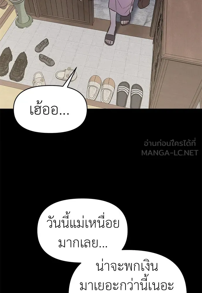 ปรารถนารักอันงดงาม ตอนที่ 92 รูปที่ 36