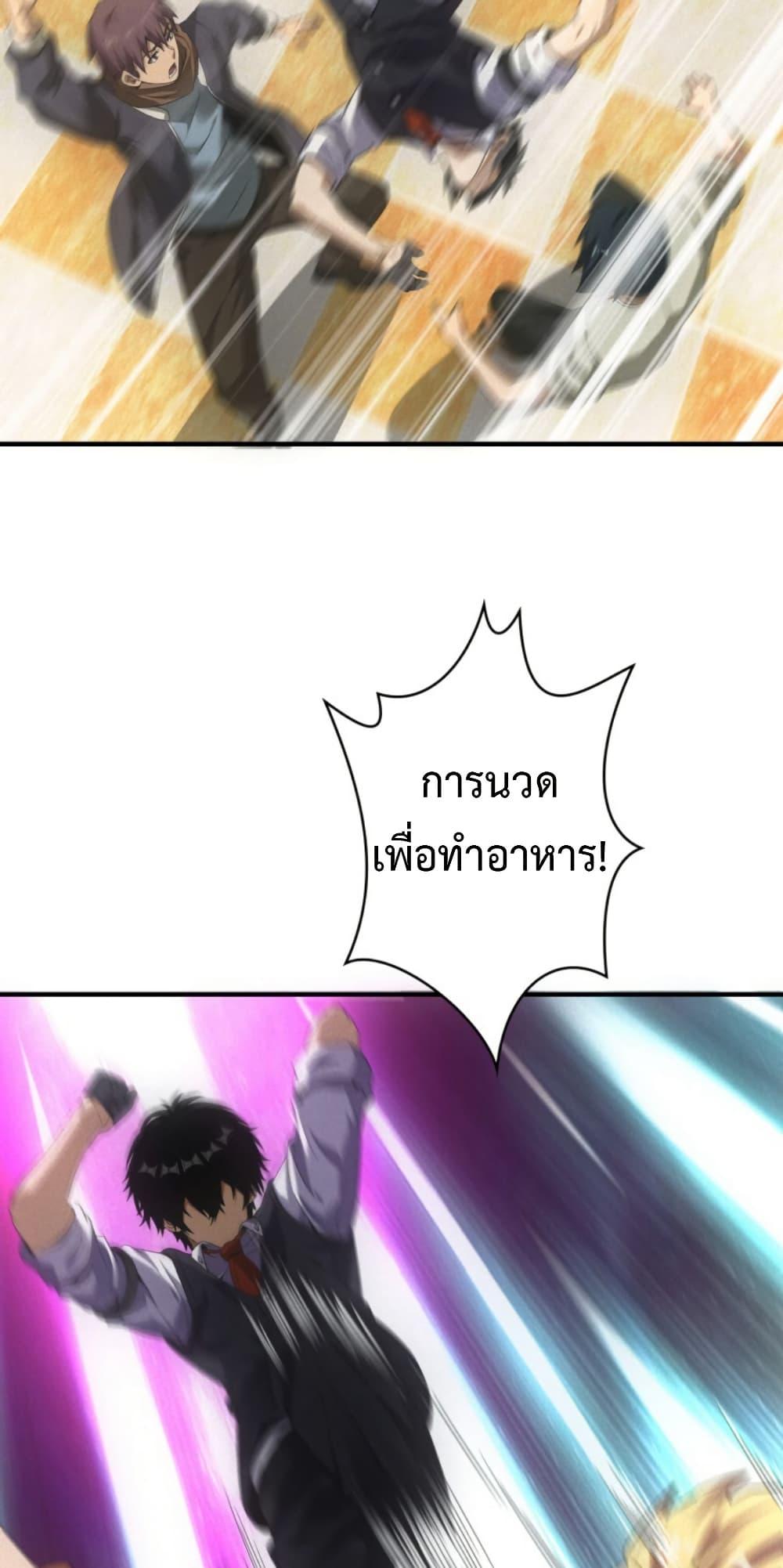 Manga-lc-com อ่านมังงะ อ่านการ์ตูน ออนไลน์ ฟรี Irasshaimase Shuumatsu Sekai ตอนที่ 1 2 3 4 5 6 7 8 9 10 11 12 13 14 ฟรี ไม่มีโฆษณา Manga-lc - อ่าน มังงะ อ่าน การ์ตูน ออนไลน์ อ่านมังงะ ฟรี