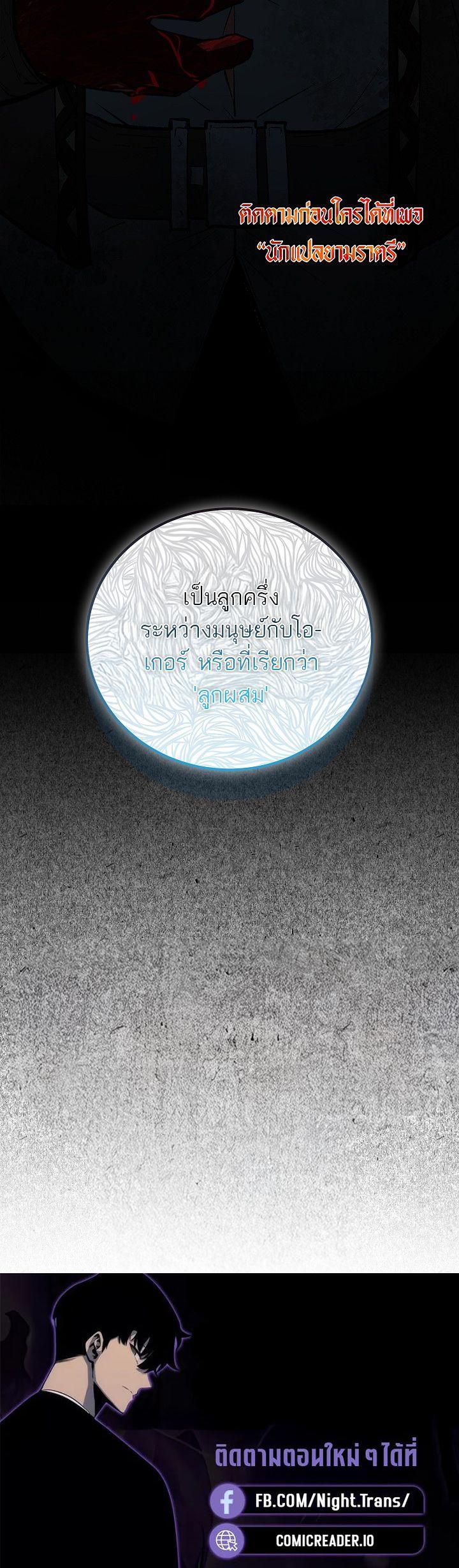 Manga-lc-com อ่านมังงะ อ่านการ์ตูน ออนไลน์ ฟรี Half Blood ตอนที่ 1 2 3 4 5 6 7 8 9 10 11 12 13 14 ฟรี ไม่มีโฆษณา Manga-lc - อ่าน มังงะ อ่าน การ์ตูน ออนไลน์ อ่านมังงะ ฟรี