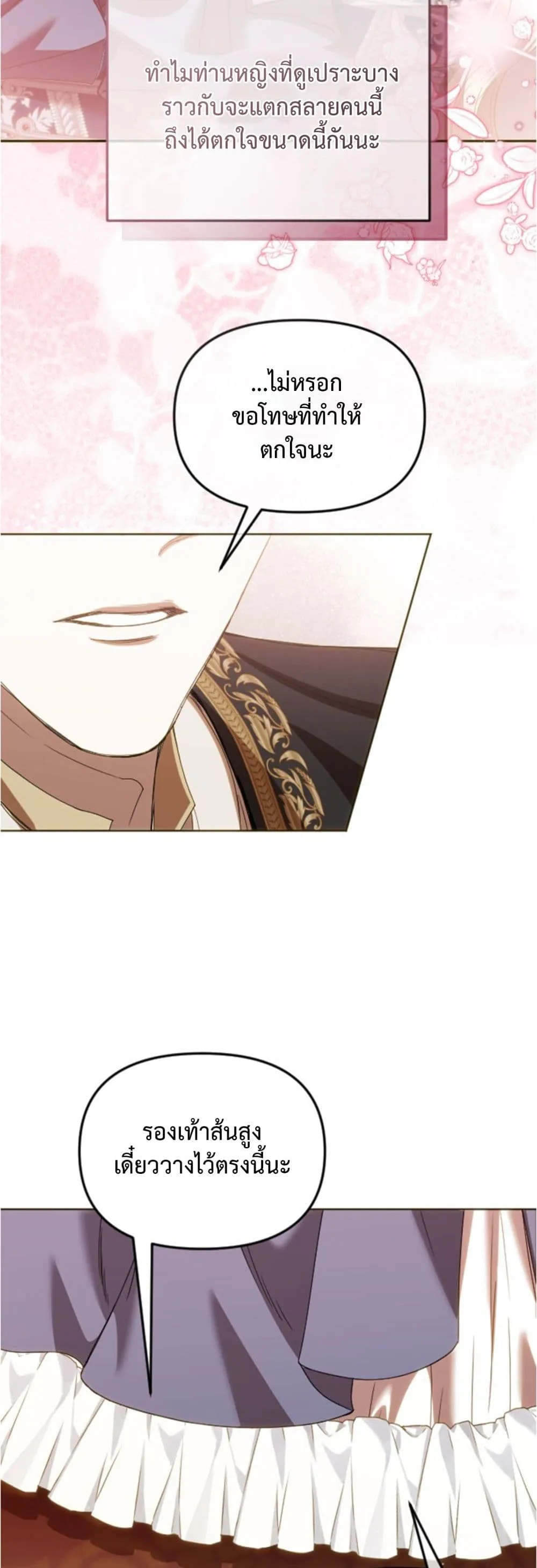 Manga-lc-com อ่านมังงะ อ่านการ์ตูน ออนไลน์ ฟรี You Are at the End of the Downfall ตอนที่ 1 2 3 4 5 6 7 8 9 10 11 12 13 14 ฟรี ไม่มีโฆษณา Manga-lc - อ่าน มังงะ อ่าน การ์ตูน ออนไลน์ อ่านมังงะ ฟรี