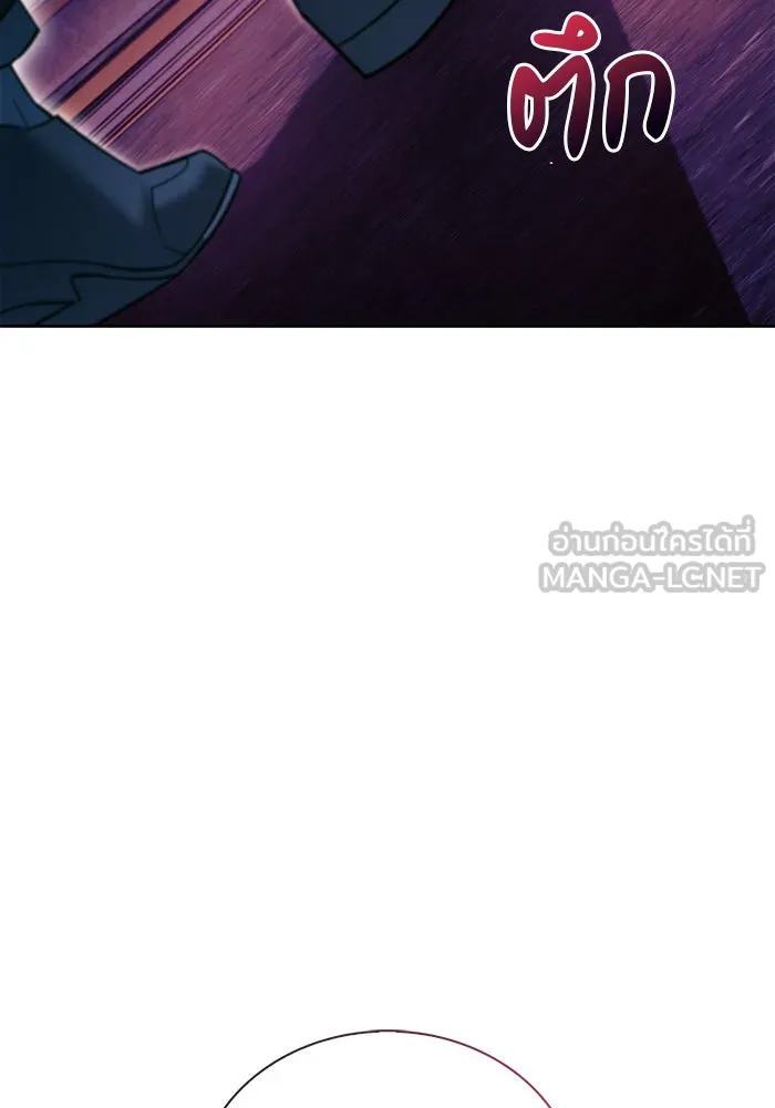 ผมไม่ได้เก่งอย่างที่คิด ตอนที่ 36 รูปที่ 174