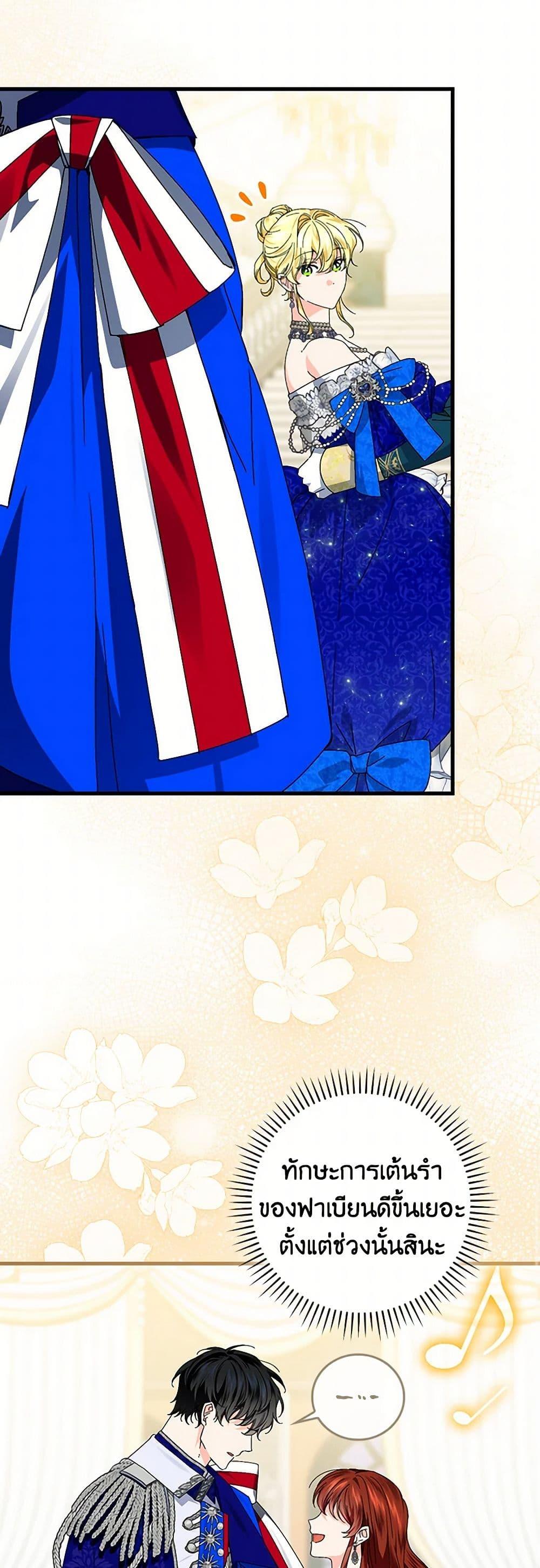 Manga-lc-com อ่านมังงะ อ่านการ์ตูน ออนไลน์ ฟรี The Perfect Plan for a Fairy-Tale Ending ตอนที่ 1 2 3 4 5 6 7 8 9 10 11 12 13 14 ฟรี ไม่มีโฆษณา Manga-lc - อ่าน มังงะ อ่าน การ์ตูน ออนไลน์ อ่านมังงะ ฟรี