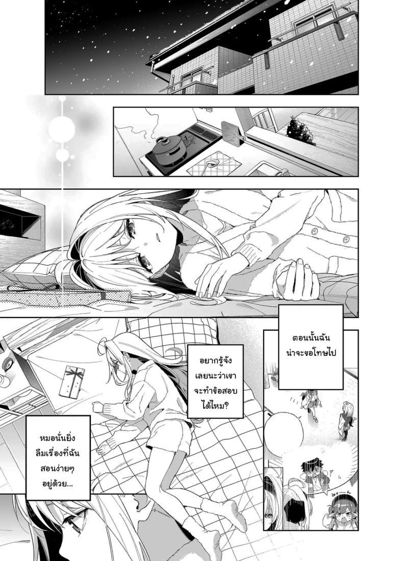 Doujin-Lc- อ่าน โดจิน มังฮวา เกาหลี ญี่ปุ่น จีน แปลไทย แค่อยากจะขอโทษ (C105) [Ringo no Naru Ki (Kise Itsuki)] Melting Snow -Epilogue- ตอนที่ 1 2 3 4 5 6 7 8 9 10 11 12 13 14 ฟรี ไม่มีโฆษณา อ่าน โดจิน Manhwa เกาหลี ญี่ปุ่น จีน เรามีครบ คัดมาให้เน้นๆ โดจิน 18+ รับประกันความฟินโดย  Doujin Lc