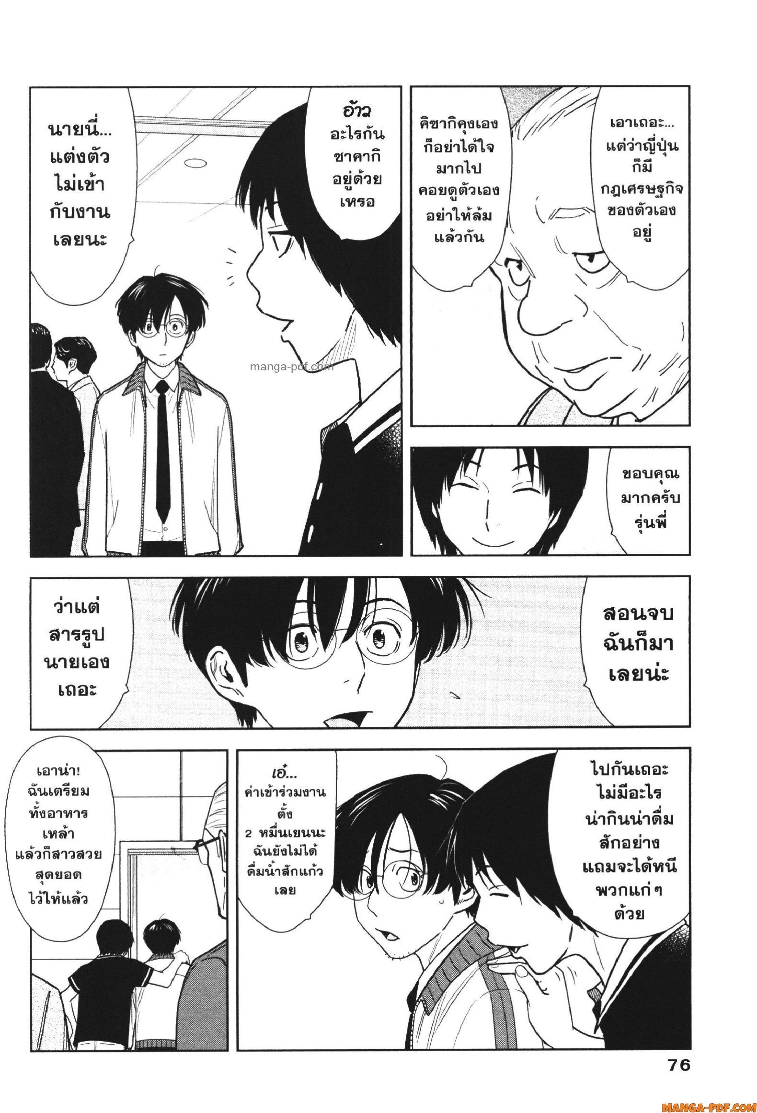 Manga-lc-com อ่านมังงะ อ่านการ์ตูน ออนไลน์ ฟรี CHAMPAGNE ตอนที่ 1 2 3 4 5 6 7 8 9 10 11 12 13 14 ฟรี ไม่มีโฆษณา Manga-lc - อ่าน มังงะ อ่าน การ์ตูน ออนไลน์ อ่านมังงะ ฟรี
