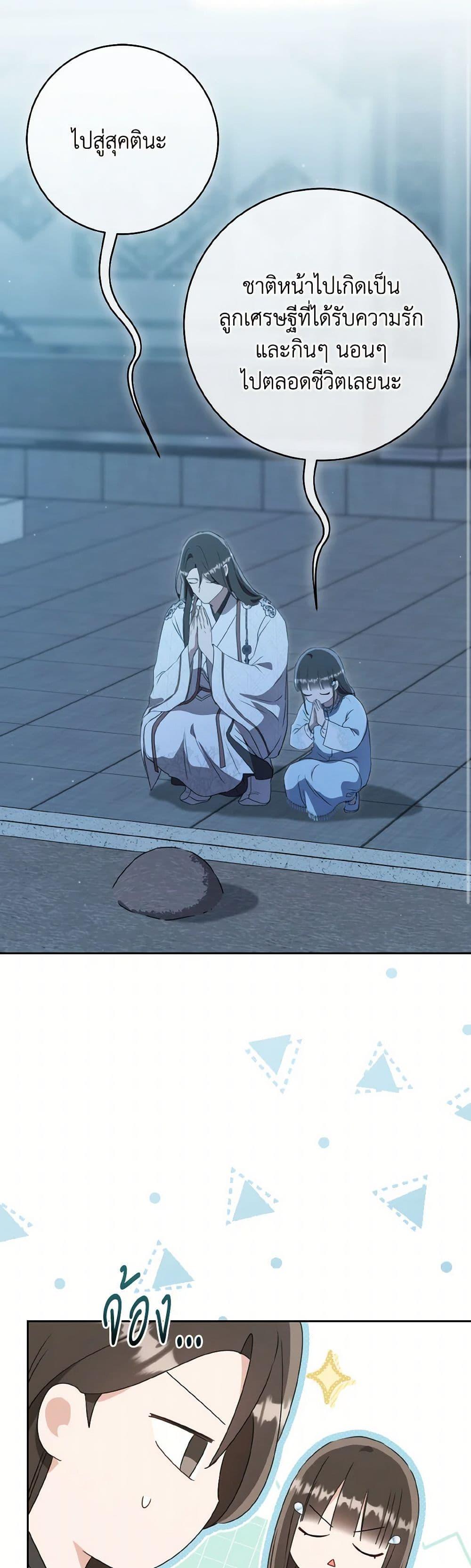 Manga-lc-com อ่านมังงะ อ่านการ์ตูน ออนไลน์ ฟรี I Became the Despised Granddaughter of the Powerful Martial Arts Family ตอนที่ 1 2 3 4 5 6 7 8 9 10 11 12 13 14 ฟรี ไม่มีโฆษณา Manga-lc - อ่าน มังงะ อ่าน การ์ตูน ออนไลน์ อ่านมังงะ ฟรี