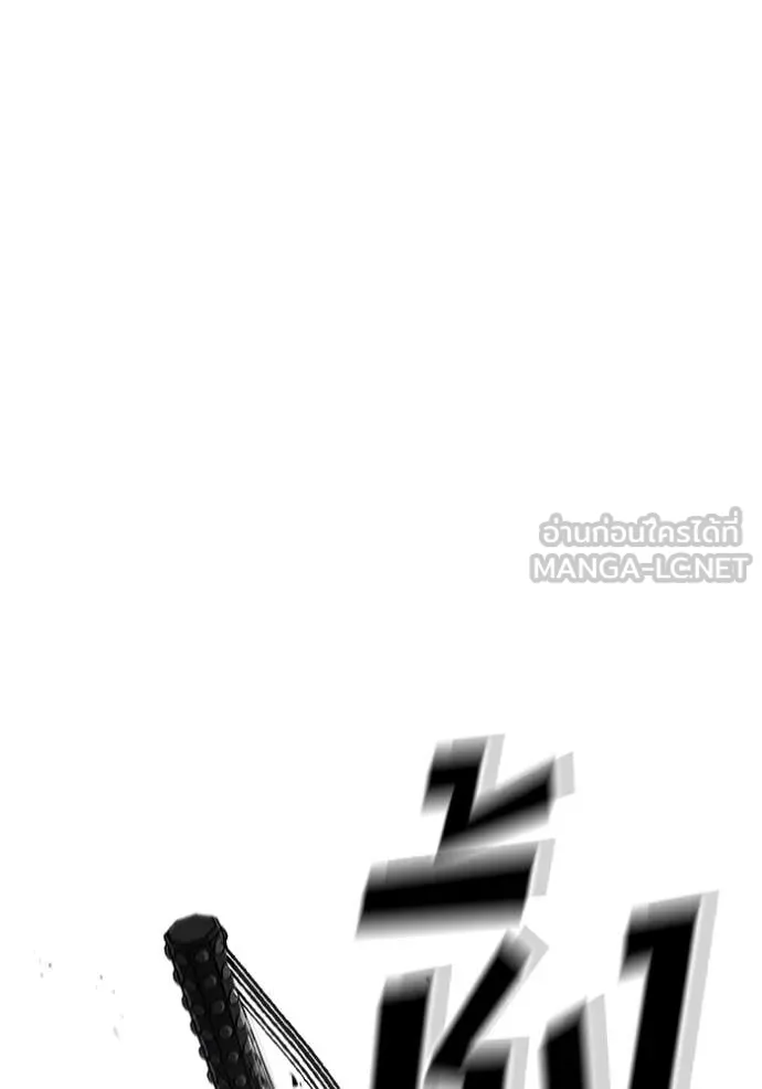 v ตอนที่ 47 รูปที่ 161