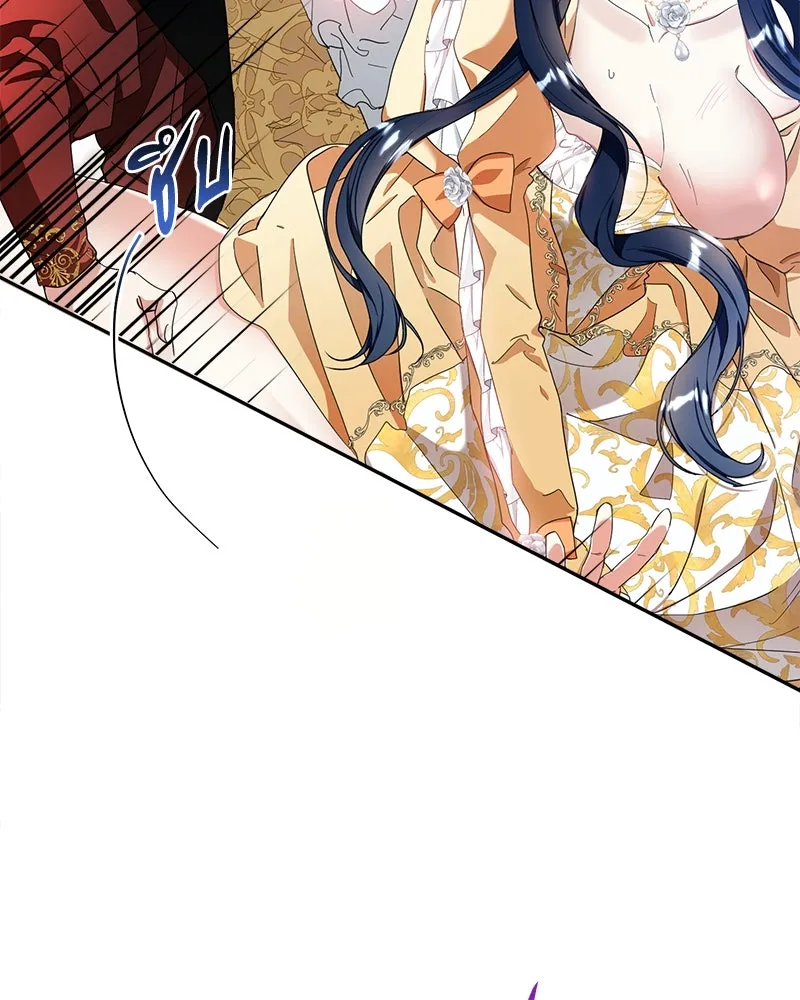 คนรักตายกลายเป็นทรราช ตอนที่ 12 รูปที่ 122