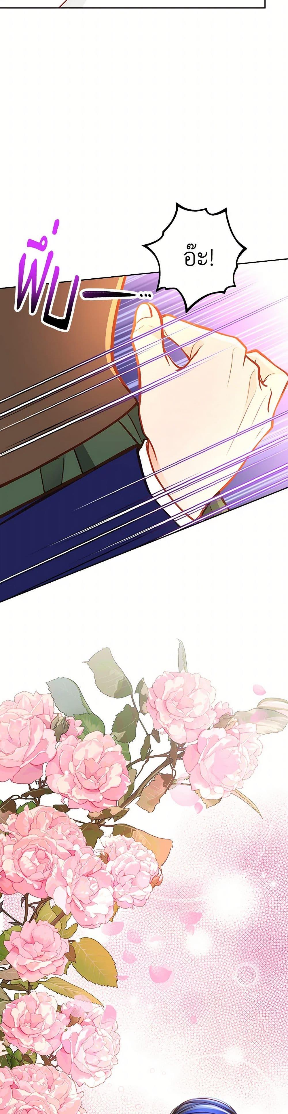 Manga-lc-com อ่านมังงะ อ่านการ์ตูน ออนไลน์ ฟรี The Duchess’s Secret Dressing Room ตอนที่ 1 2 3 4 5 6 7 8 9 10 11 12 13 14 ฟรี ไม่มีโฆษณา Manga-lc - อ่าน มังงะ อ่าน การ์ตูน ออนไลน์ อ่านมังงะ ฟรี