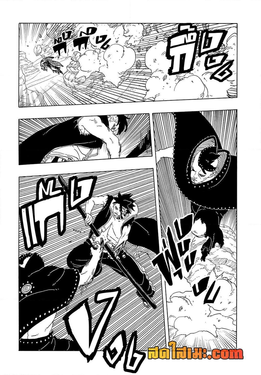 Manga-lc-com อ่านมังงะ อ่านการ์ตูน ออนไลน์ ฟรี Boruto -Two Blue Vortex- ตอนที่ 1 2 3 4 5 6 7 8 9 10 11 12 13 14 ฟรี ไม่มีโฆษณา Manga-lc - อ่าน มังงะ อ่าน การ์ตูน ออนไลน์ อ่านมังงะ ฟรี