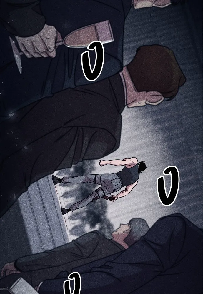 Zombie X Slasher ตอนที่ 10 รูปที่ 136