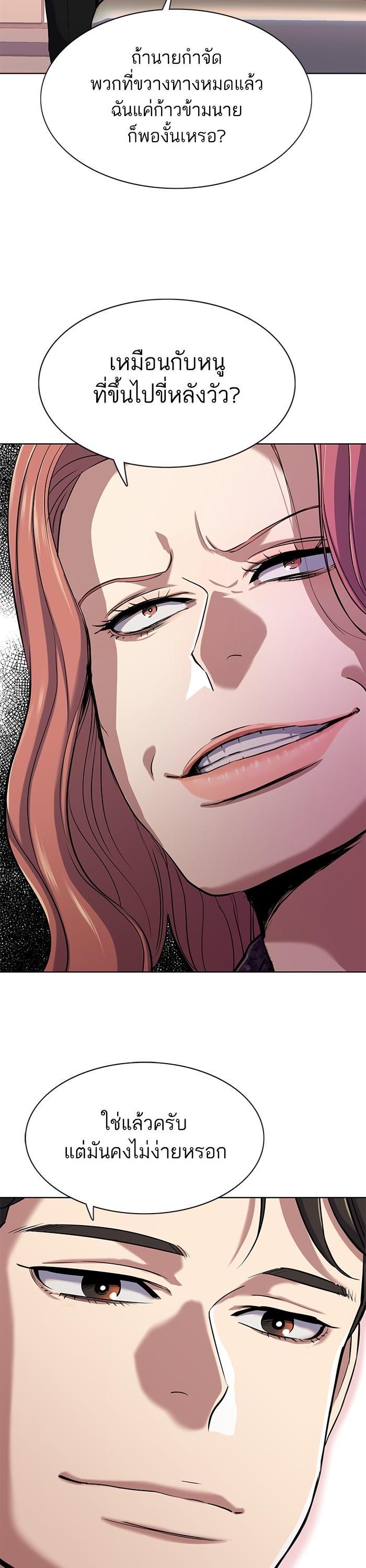 Manga-lc-com อ่านมังงะ อ่านการ์ตูน ออนไลน์ ฟรี Reborn Rich ตอนที่ 1 2 3 4 5 6 7 8 9 10 11 12 13 14 ฟรี ไม่มีโฆษณา Manga-lc - อ่าน มังงะ อ่าน การ์ตูน ออนไลน์ อ่านมังงะ ฟรี