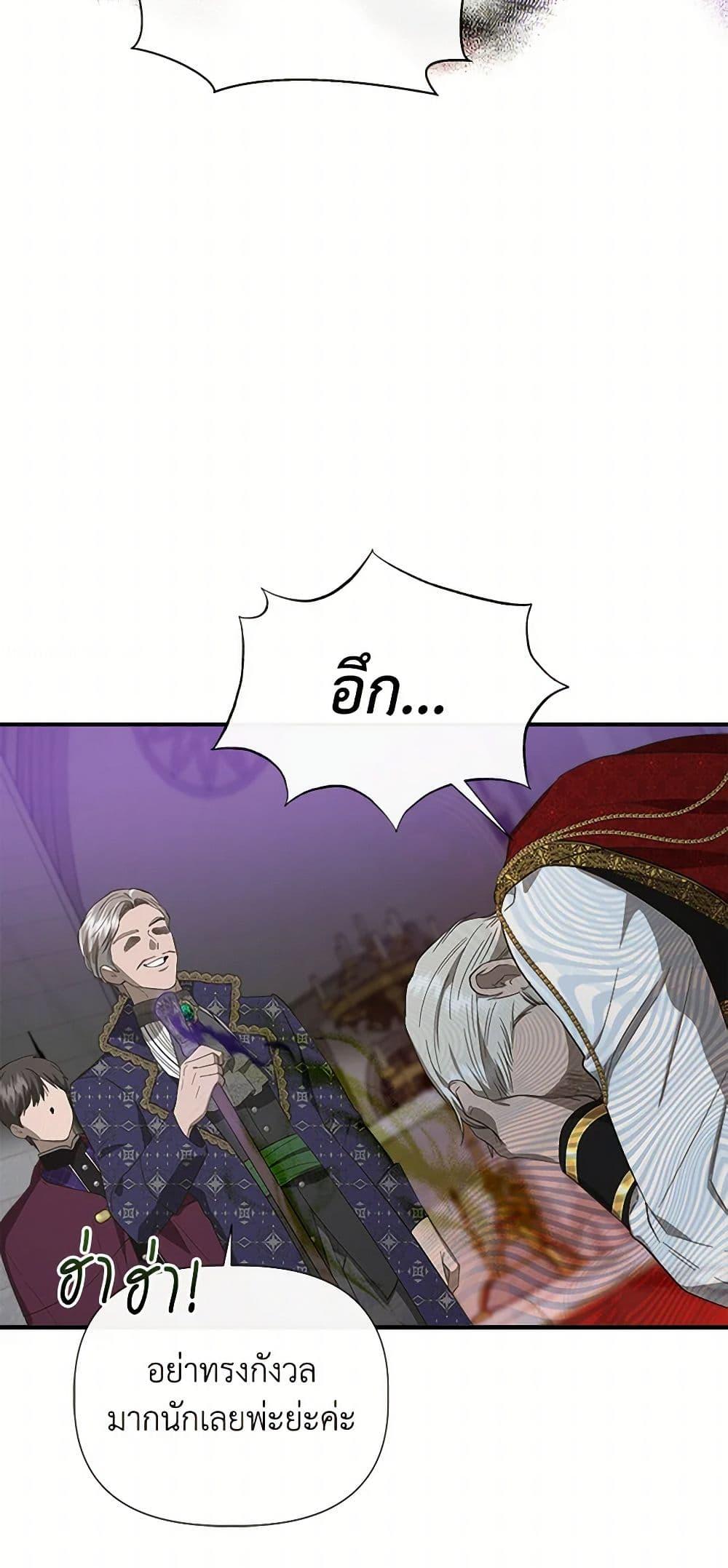 Manga-lc-com อ่านมังงะ อ่านการ์ตูน ออนไลน์ ฟรี I Wasn’t the Cinderella ตอนที่ 1 2 3 4 5 6 7 8 9 10 11 12 13 14 ฟรี ไม่มีโฆษณา Manga-lc - อ่าน มังงะ อ่าน การ์ตูน ออนไลน์ อ่านมังงะ ฟรี