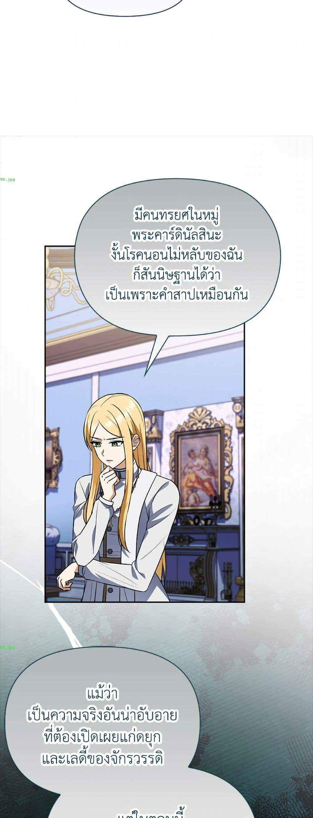 Manga-lc-com อ่านมังงะ อ่านการ์ตูน ออนไลน์ ฟรี The Gangster Baby of the Duke’s Family ตอนที่ 1 2 3 4 5 6 7 8 9 10 11 12 13 14 ฟรี ไม่มีโฆษณา Manga-lc - อ่าน มังงะ อ่าน การ์ตูน ออนไลน์ อ่านมังงะ ฟรี
