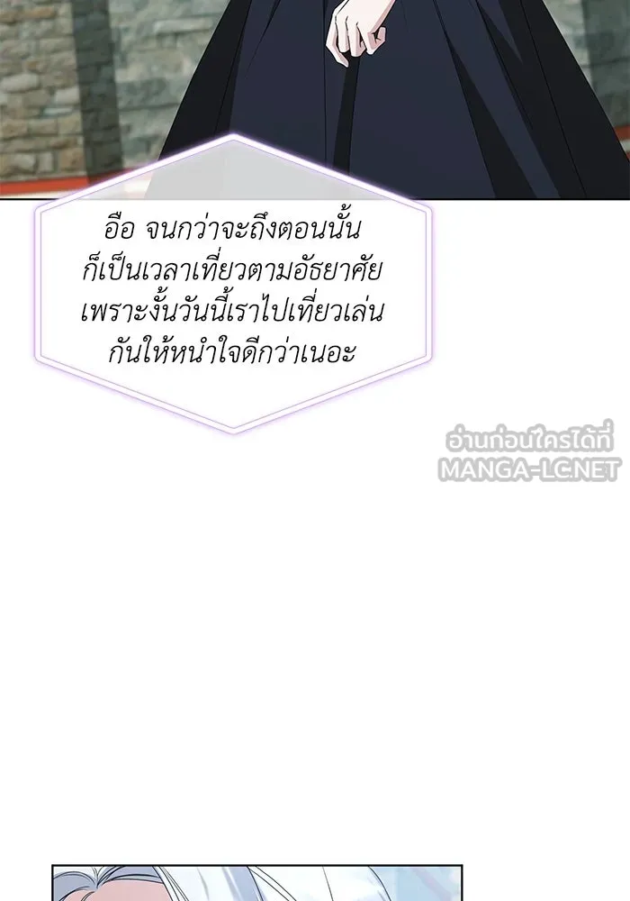 ชีวิตใหม่ในตระกูลมือสังหาร ตอนที่ 53 รูปที่ 63