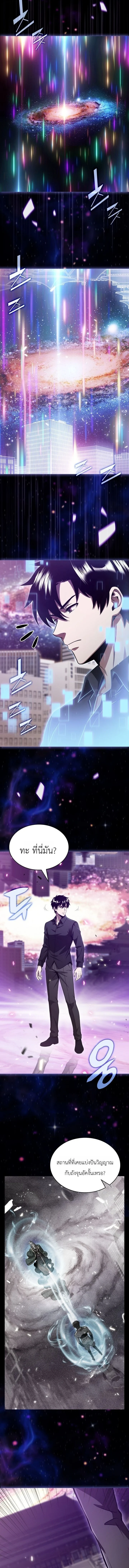 Manga-lc-com อ่านมังงะ อ่านการ์ตูน ออนไลน์ ฟรี The Chairman of Pharmaceutical Company Is a Poison King ผู้ป ตอนที่ 1 2 3 4 5 6 7 8 9 10 11 12 13 14 ฟรี ไม่มีโฆษณา Manga-lc - อ่าน มังงะ อ่าน การ์ตูน ออนไลน์ อ่านมังงะ ฟรี