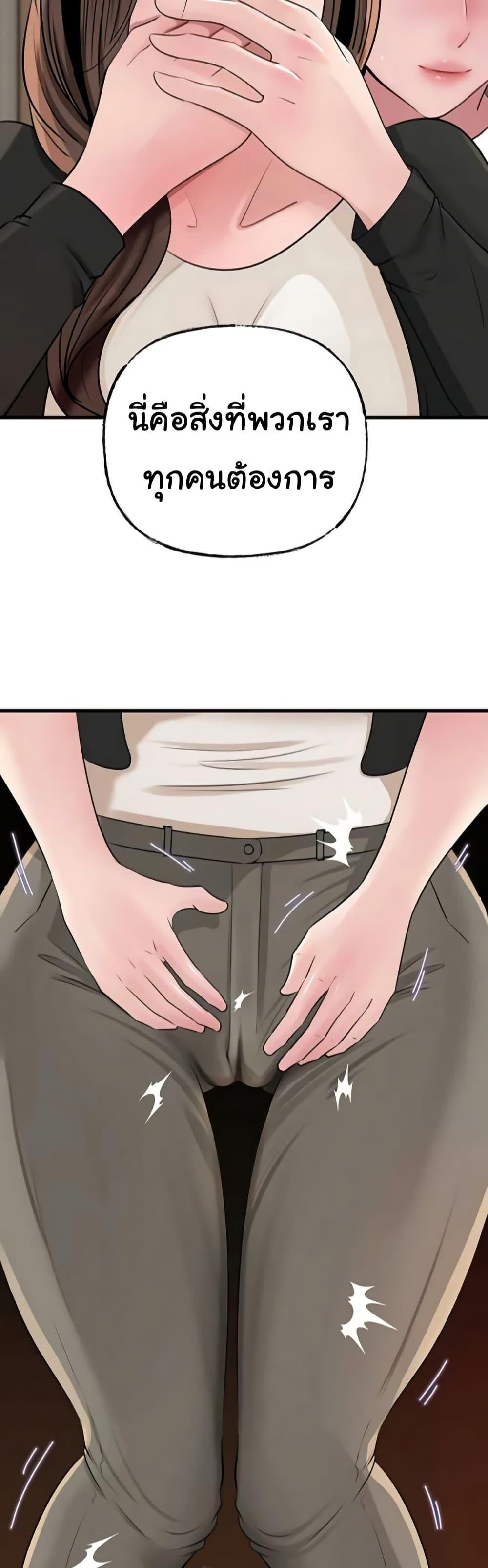 Doujin-Lc- อ่าน โดจิน มังฮวา เกาหลี ญี่ปุ่น จีน แปลไทย Not the Daughter ตอนที่ 1 2 3 4 5 6 7 8 9 10 11 12 13 14 ฟรี ไม่มีโฆษณา อ่าน โดจิน Manhwa เกาหลี ญี่ปุ่น จีน เรามีครบ คัดมาให้เน้นๆ โดจิน 18+ รับประกันความฟินโดย  Doujin Lc