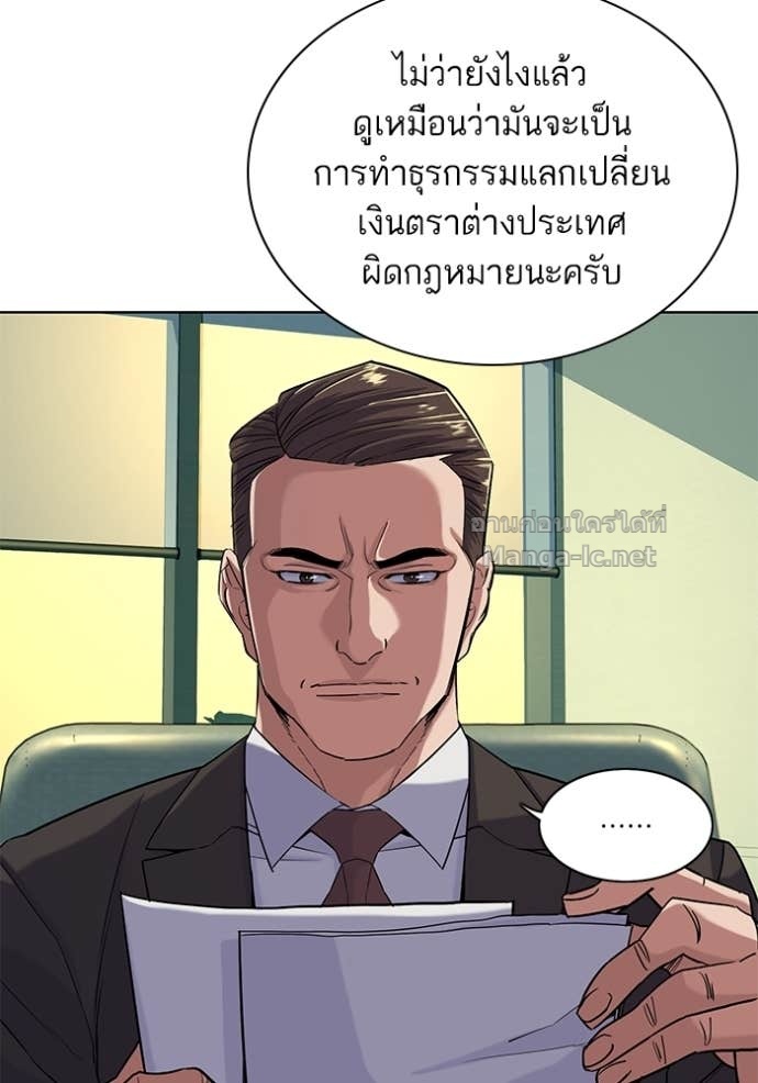 Doujin-Lc- อ่าน โดจิน มังฮวา เกาหลี ญี่ปุ่น จีน แปลไทย Reborn Rich ตอนที่ 1 2 3 4 5 6 7 8 9 10 11 12 13 14 ฟรี ไม่มีโฆษณา อ่าน โดจิน Manhwa เกาหลี ญี่ปุ่น จีน เรามีครบ คัดมาให้เน้นๆ โดจิน 18+ รับประกันความฟินโดย Doujin Lc