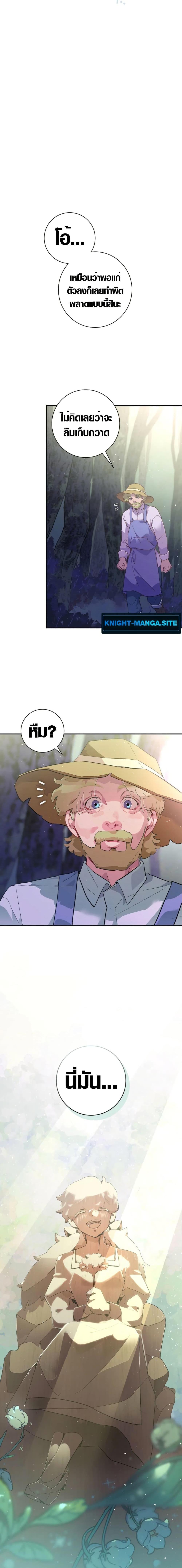 Manga-lc-com อ่านมังงะ อ่านการ์ตูน ออนไลน์ ฟรี Seian ตอนที่ 1 2 3 4 5 6 7 8 9 10 11 12 13 14 ฟรี ไม่มีโฆษณา Manga-lc - อ่าน มังงะ อ่าน การ์ตูน ออนไลน์ อ่านมังงะ ฟรี